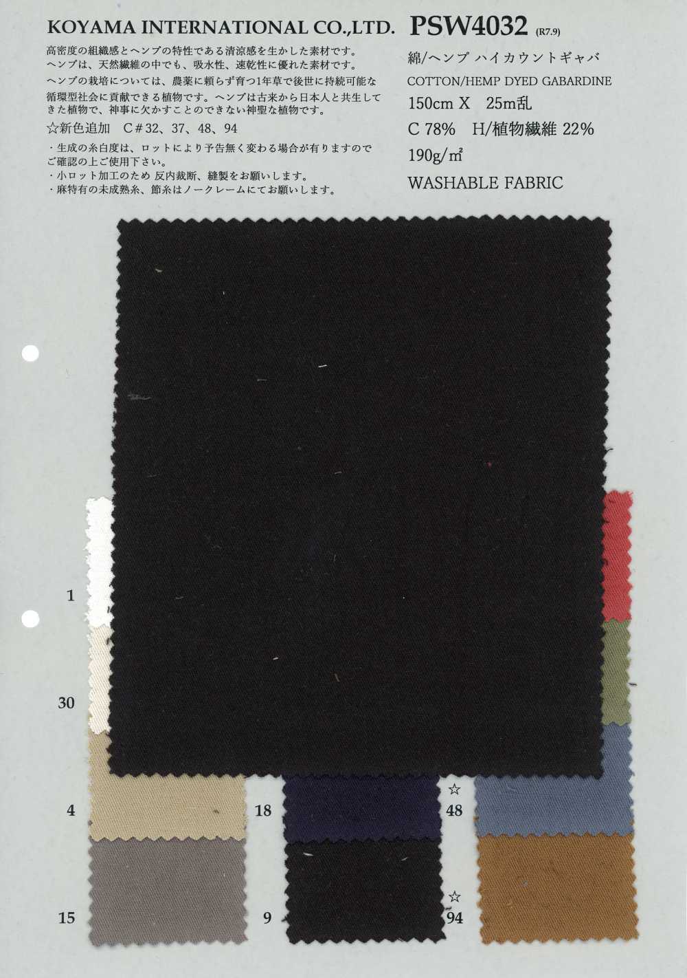 PSW4032 Gabardine De Algodão/cânhamo De Alta Contagem[Têxtil / Tecido] KOYAMA