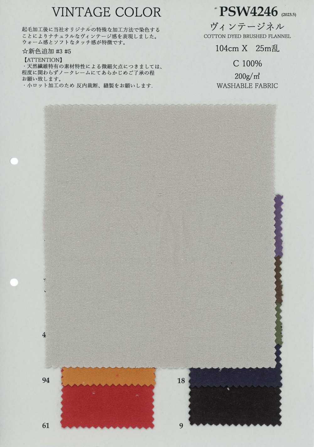 PSW4246 Flanela Vintage[Têxtil / Tecido] KOYAMA