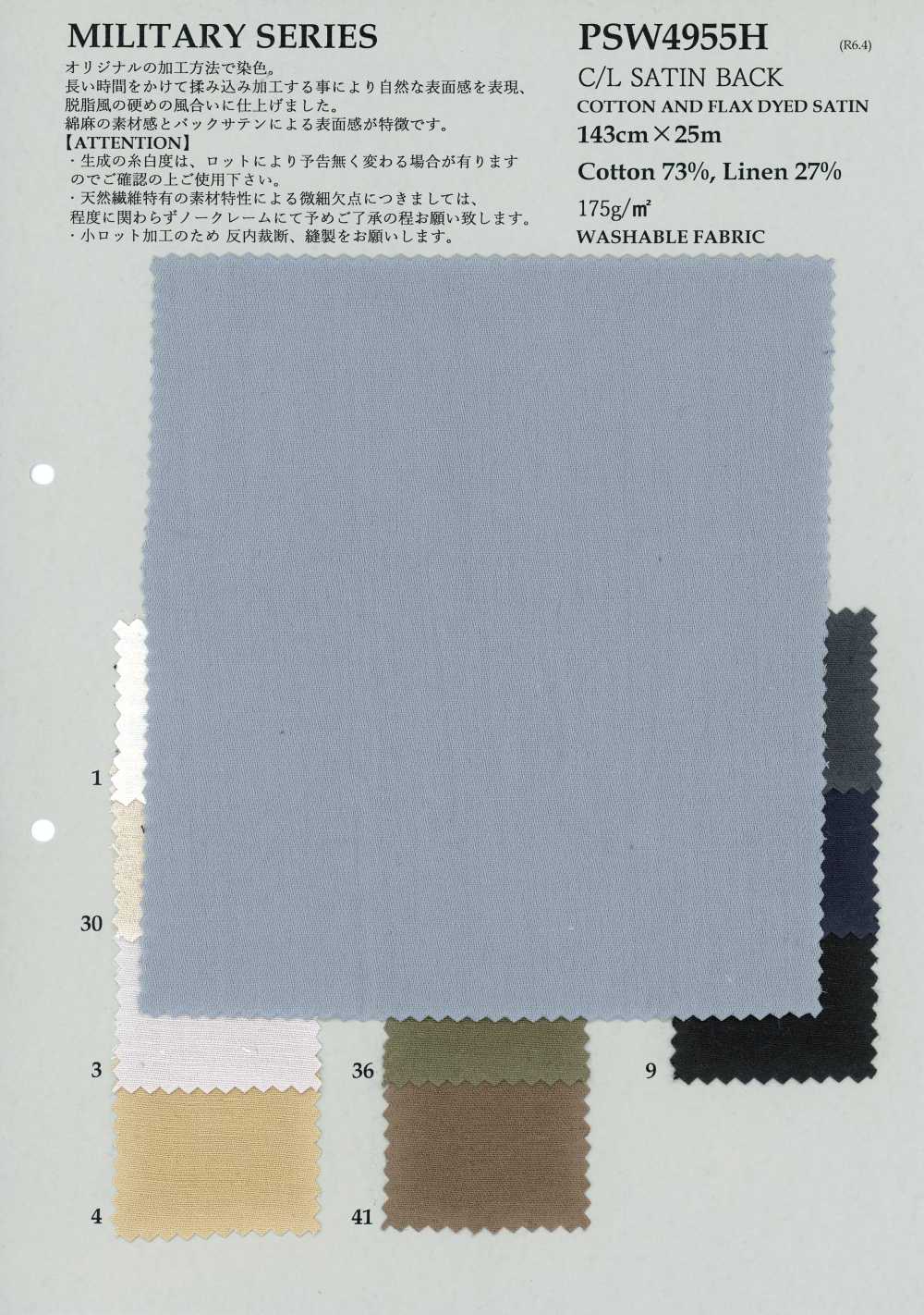 PSW4955H Cetim Com Verso De Algodão E Linho[Têxtil / Tecido] KOYAMA