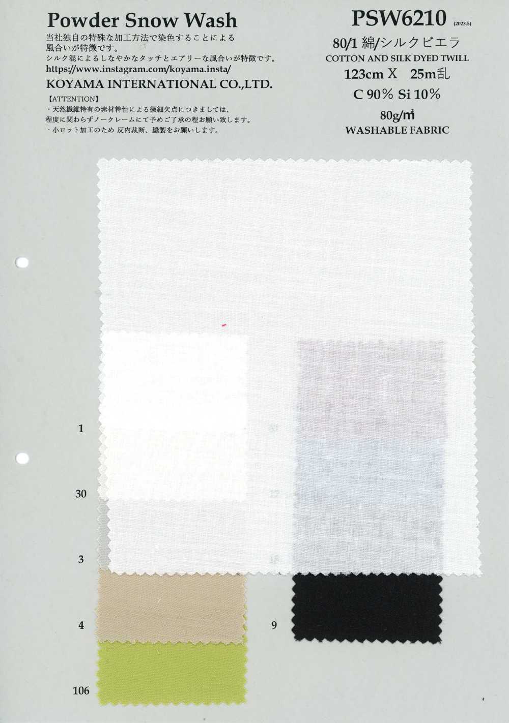 PSW6210 Viyella De Algodão/seda 80/1[Têxtil / Tecido] KOYAMA