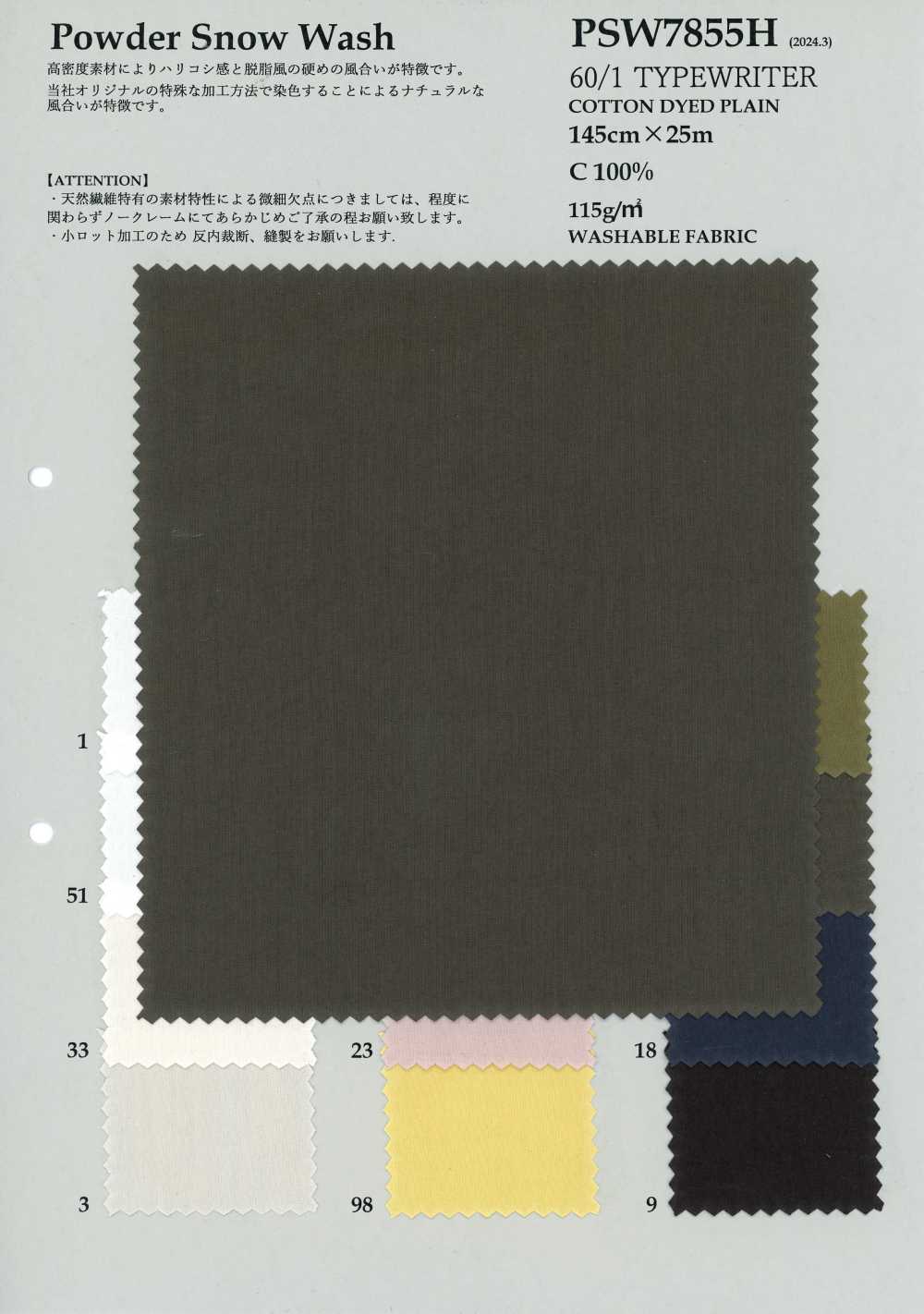 PSW7855H CAMBRAIA 60/1[Têxtil / Tecido] KOYAMA