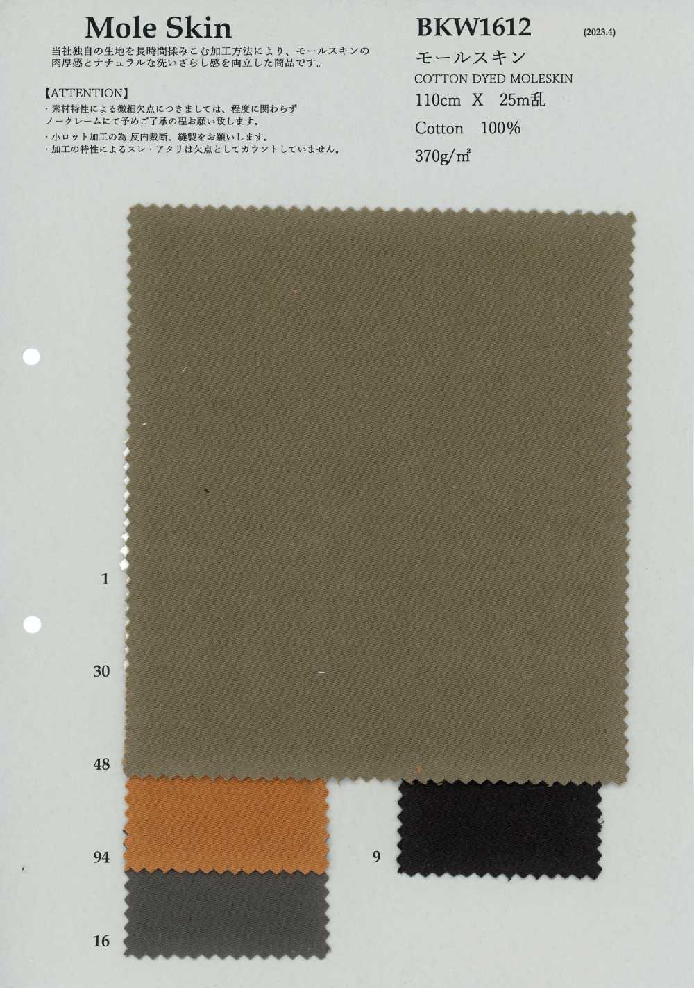 BKW1612 Moleskin[Têxtil / Tecido] KOYAMA