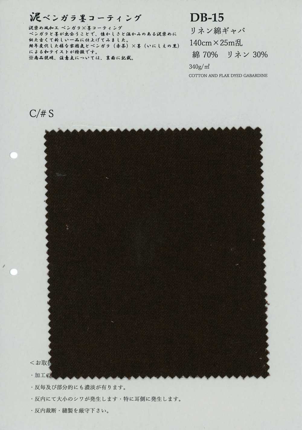 DB-15 Gabardine De Linho E Algodão[Têxtil / Tecido] KOYAMA