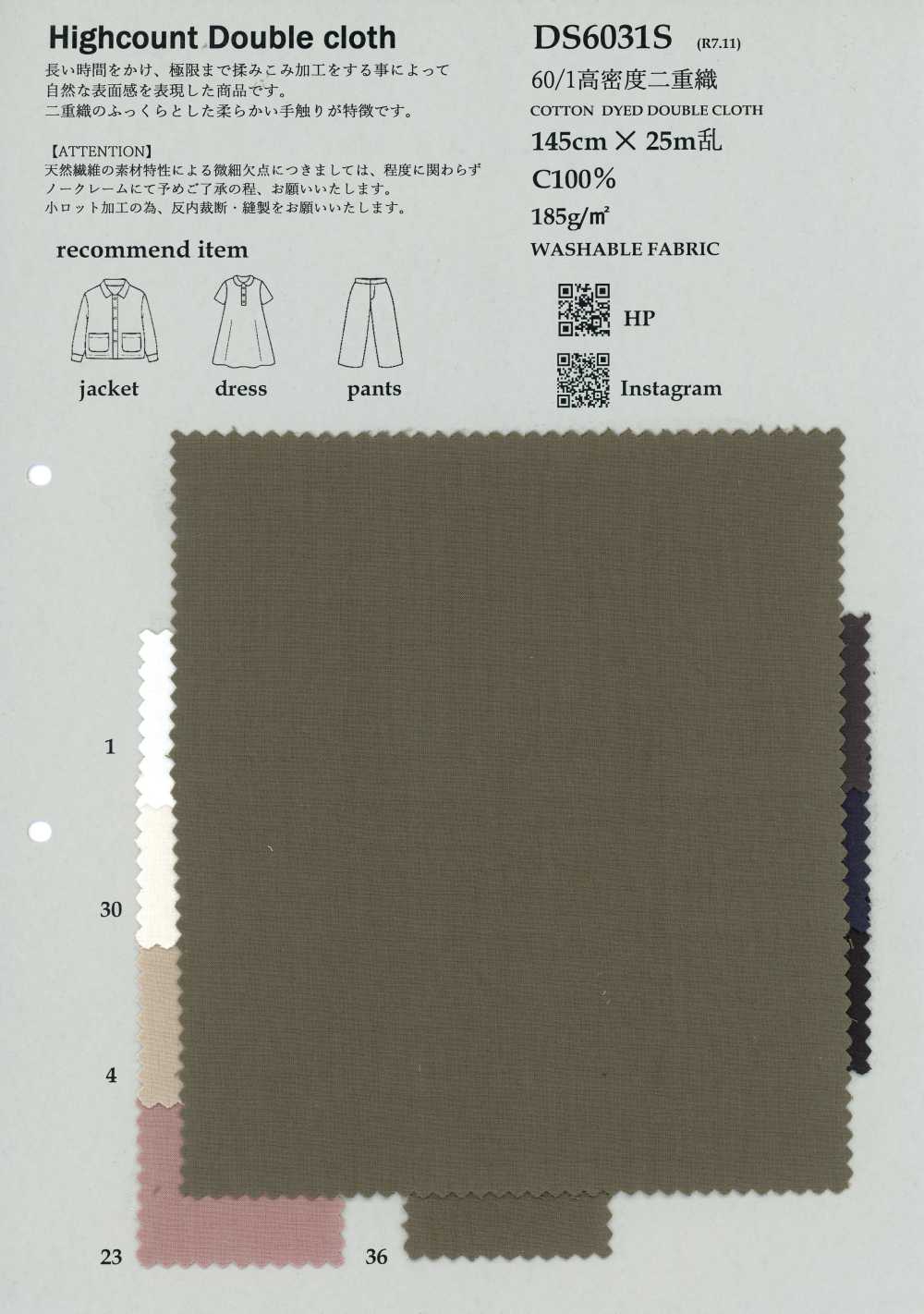 DS6031S Sarja Dupla De Alta Densidade 60/1[Têxtil / Tecido] KOYAMA