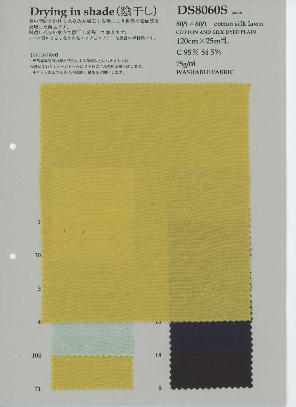 DS8060S Cambraia De Algodão E Seda 80/1 × 60/1[Têxtil / Tecido] KOYAMA