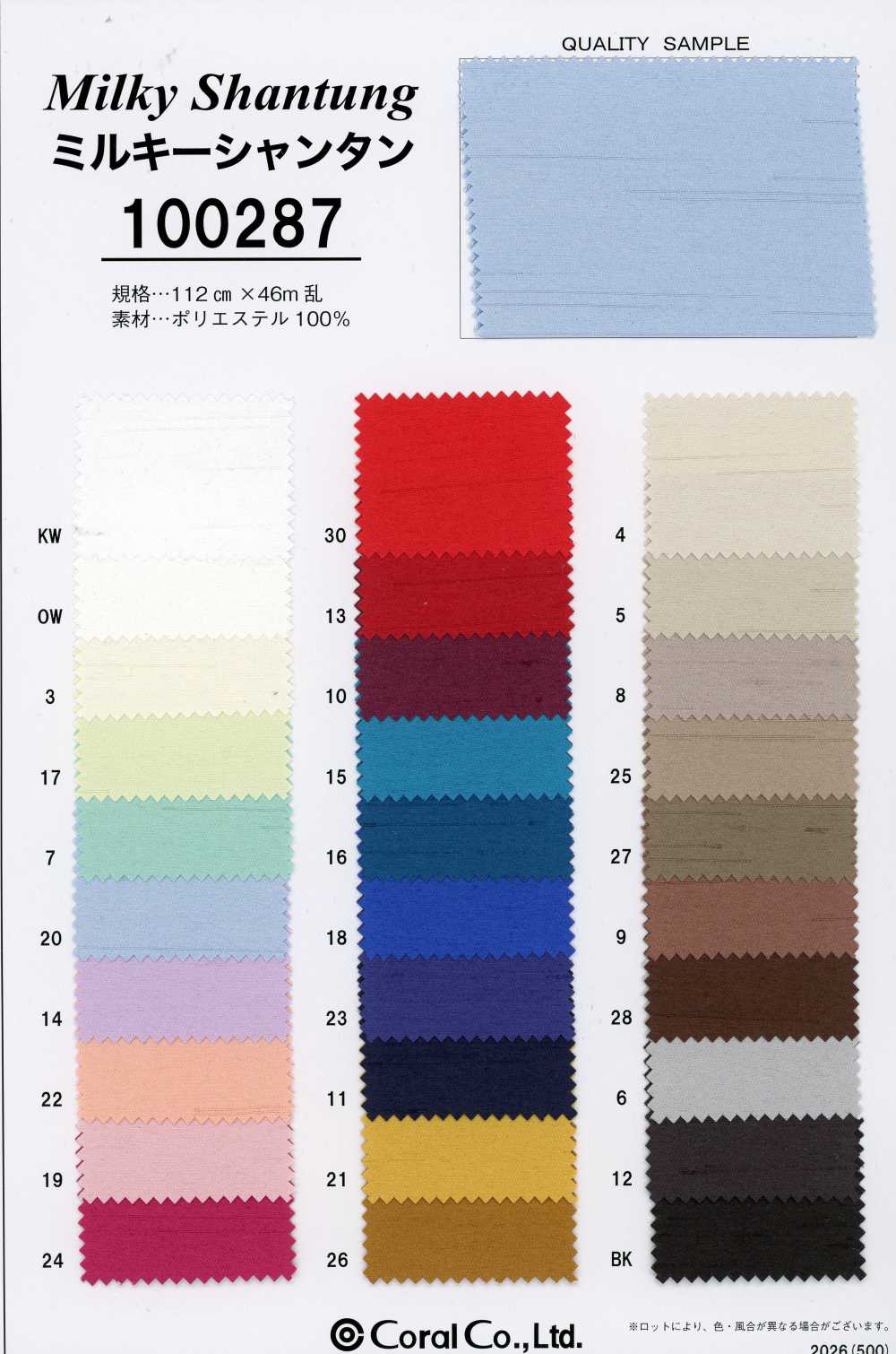 100287 Shantung Leitoso[Têxtil / Tecido] Coral