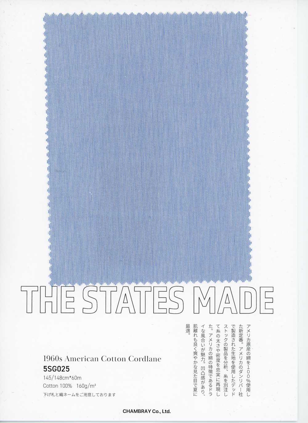 5SG025 CORDURA De Algodão Americano De Fio único De 1960[Têxtil / Tecido] Chambray