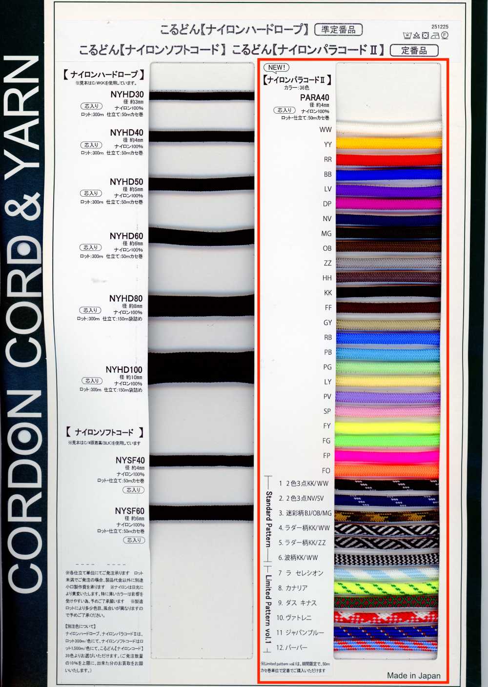 PARA40 Cordão De Paraquedas De Nylon 4MM, Com Núcleo[Cabo De Fita] Cordon