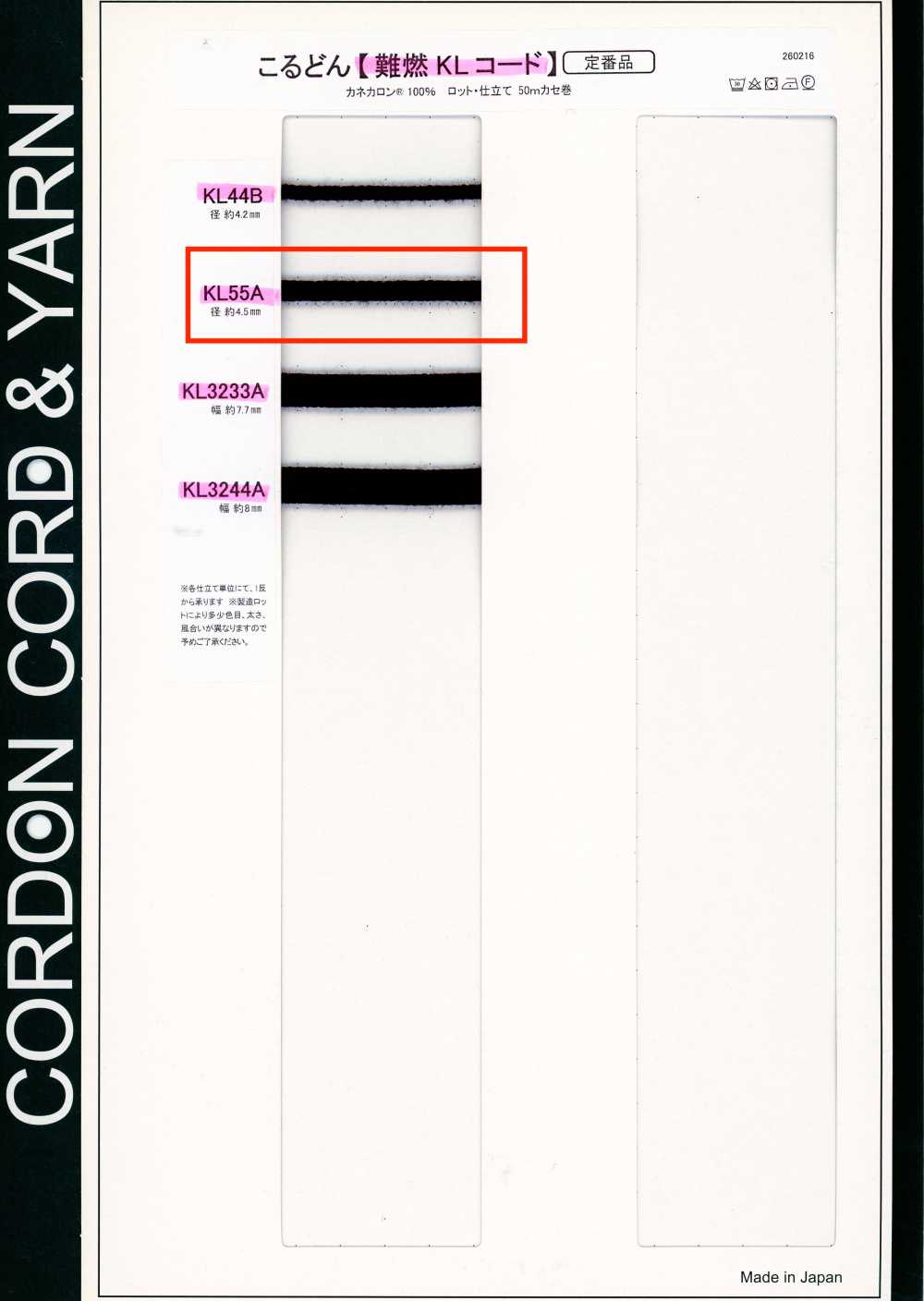 KL55A Cordão KL Retardante De Chamas 4,5 Mm[Cabo De Fita] Cordon