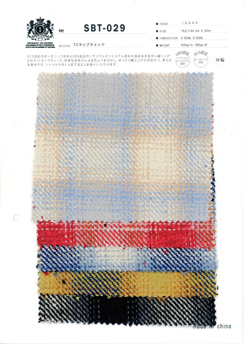 SBT-029 TC Nep Check[Têxtil / Tecido] Têxtil Kuwamura