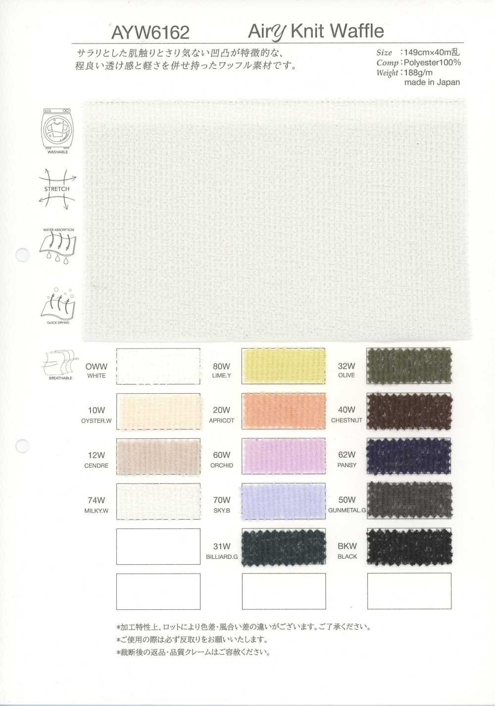AYW6162 Malha Waffle Leve[Têxtil / Tecido] Takato