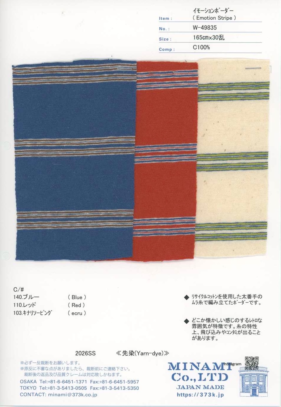 W-49835 Emotion Listras Horizontais[Têxtil / Tecido] Minami