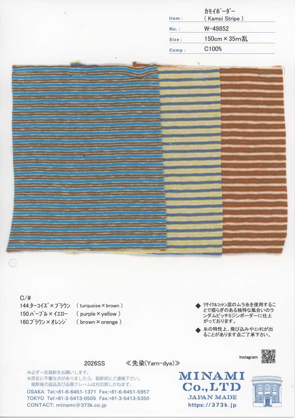 W-49852 Kamoi listras horizontais[Têxtil / Tecido] Minami