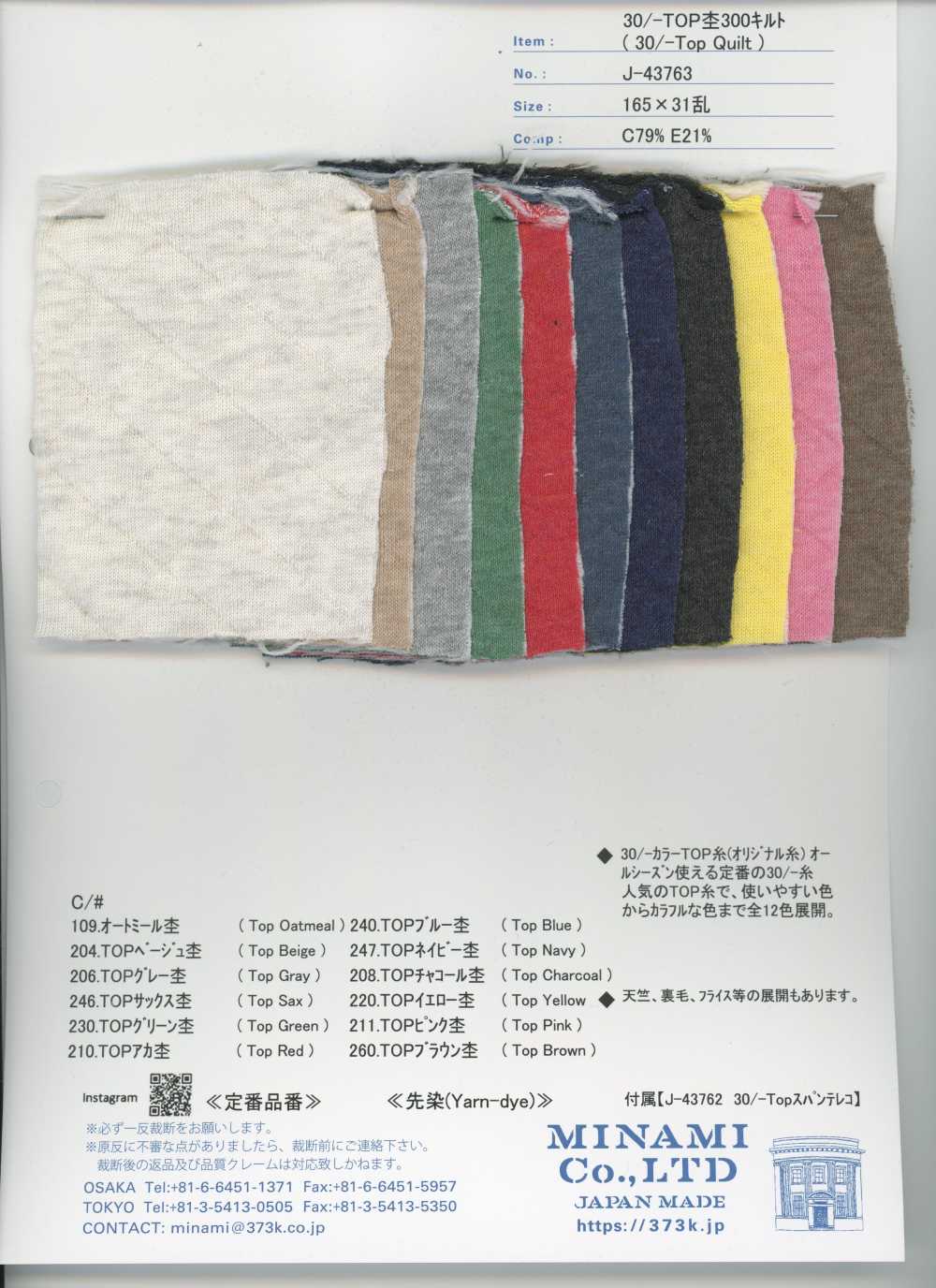 J-43763 30/- Top Mesclado 300 Acolchoado[Têxtil / Tecido] Minami