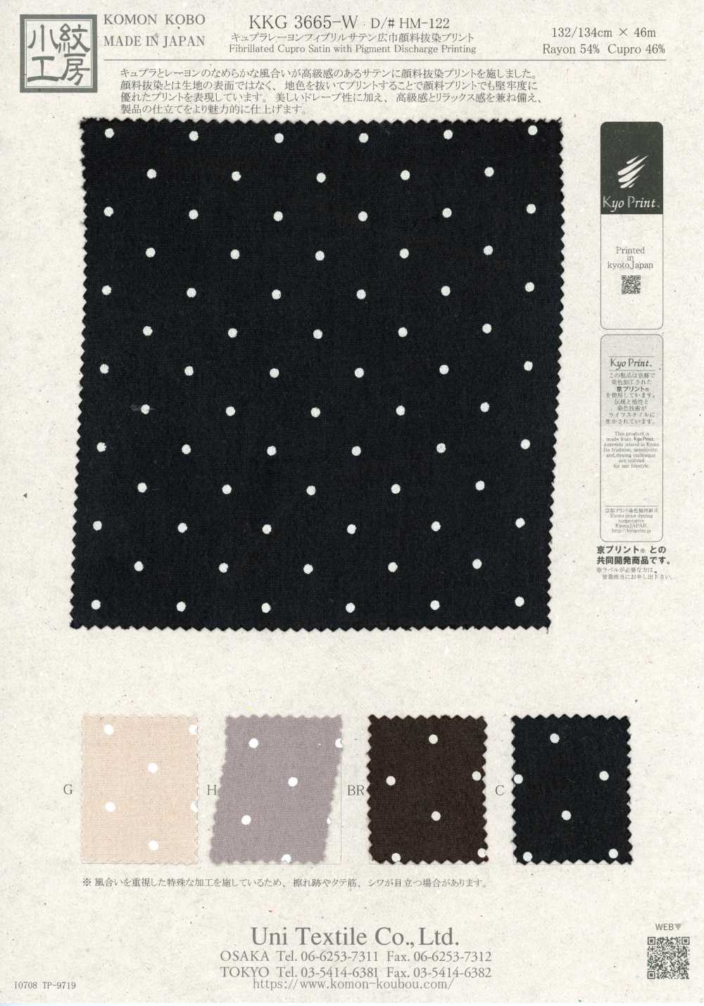 KKG3665-W-HM-122 Cetim Fibril Cupro Rayon de Largura Larga com Estampa Pigmentada Discharge[Têxtil / Tecido] Uni Textile (Komon Kobo)