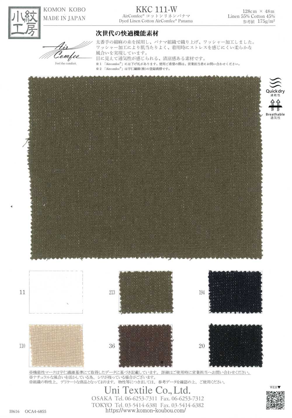 KKC111-W AirComfee® Panamá de algodão e linho[Têxtil / Tecido] Uni Textile (Komon Kobo)