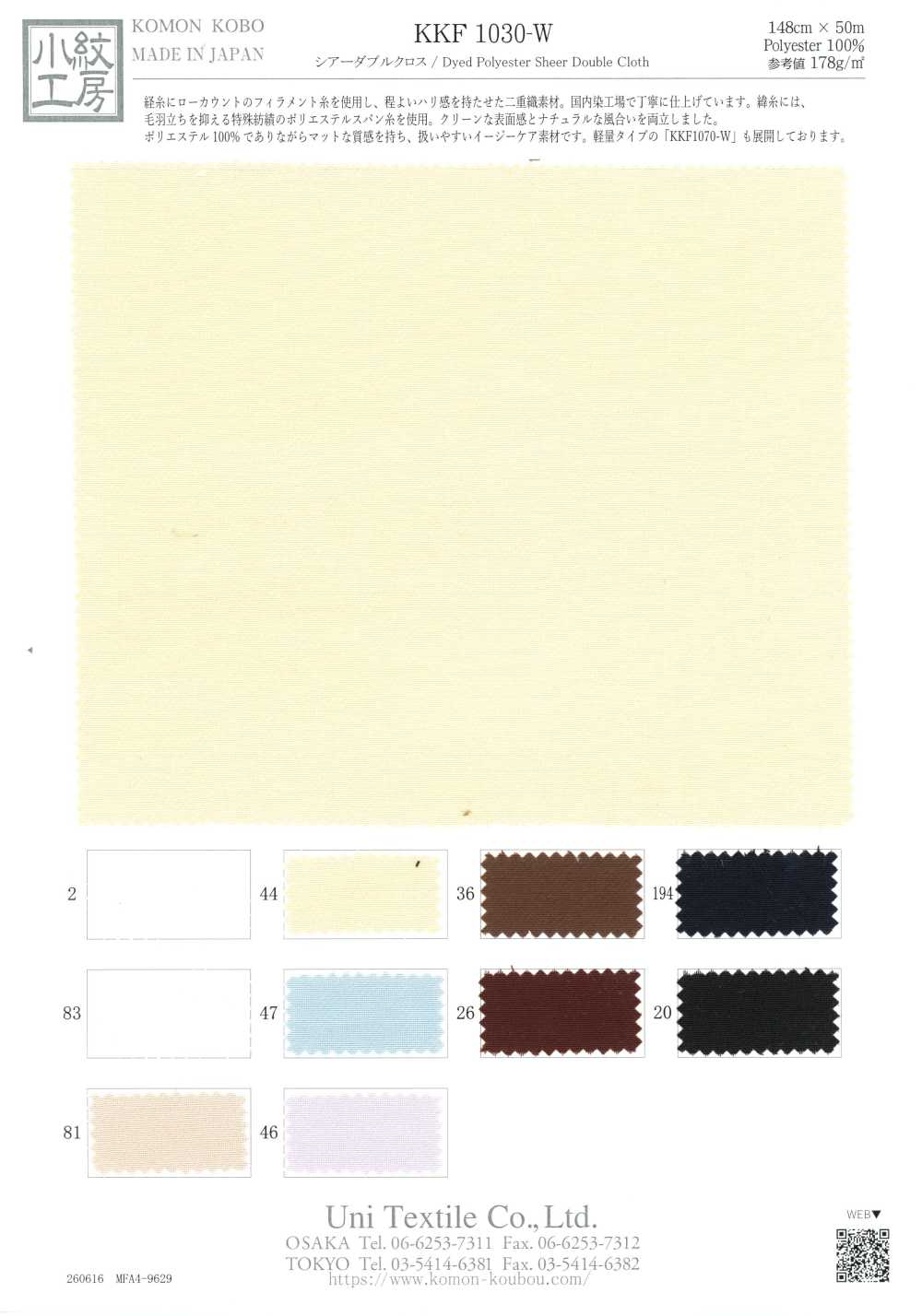 KKF1030-W Crepe Duplo Transparente[Têxteis / Tecidos] Uni Textile (Komon Kobo)
