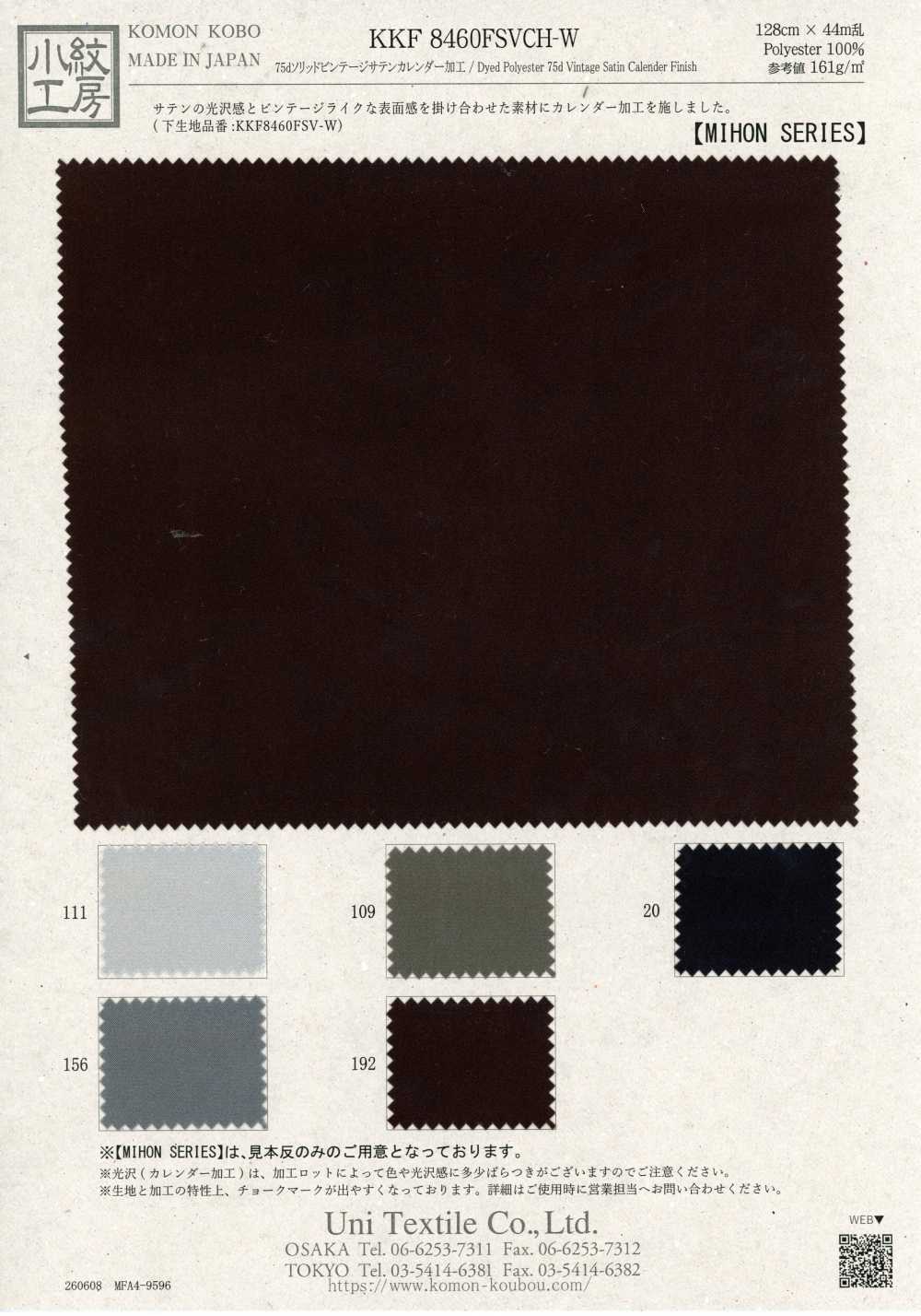KKF8460FSVCH-W Cetim vintage liso 75d, calandrado[Têxteis / Tecidos] Uni Textile (Komon Kobo)