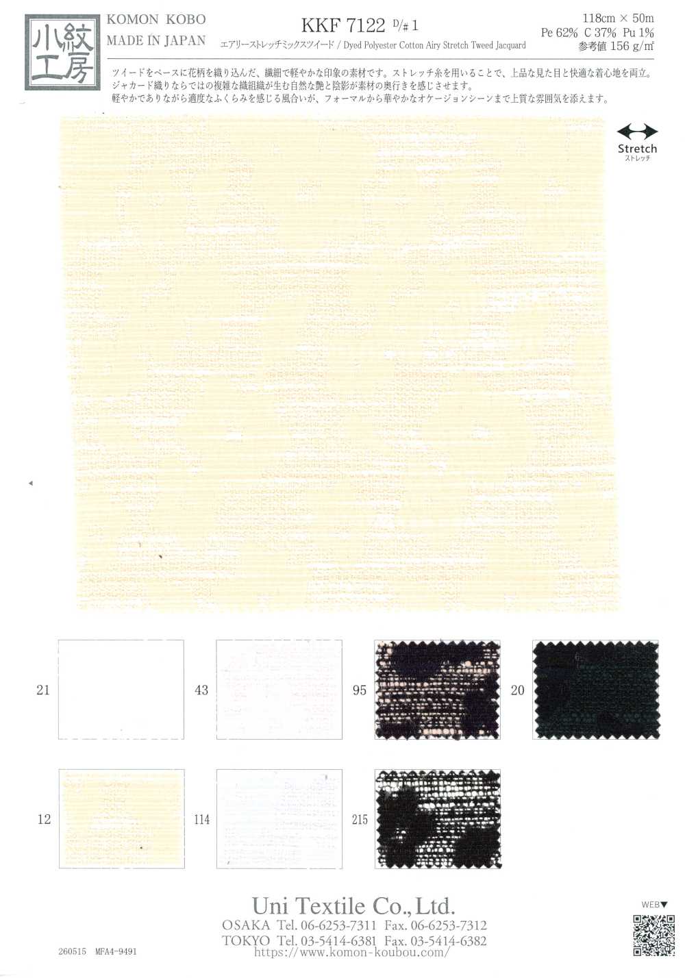 KKF7122-1 Tweed misto arejado e elástico[Têxteis / Tecidos] Uni Textile (Komon Kobo)