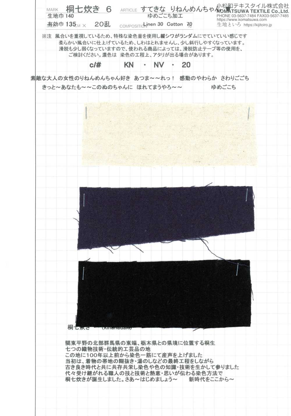 KINANADAKI-6 KINANADAKI 6 Lovely Linen-Cotton Dream-Comfort Finish[Têxtil / Tecido] Komatsuwa Têxtil