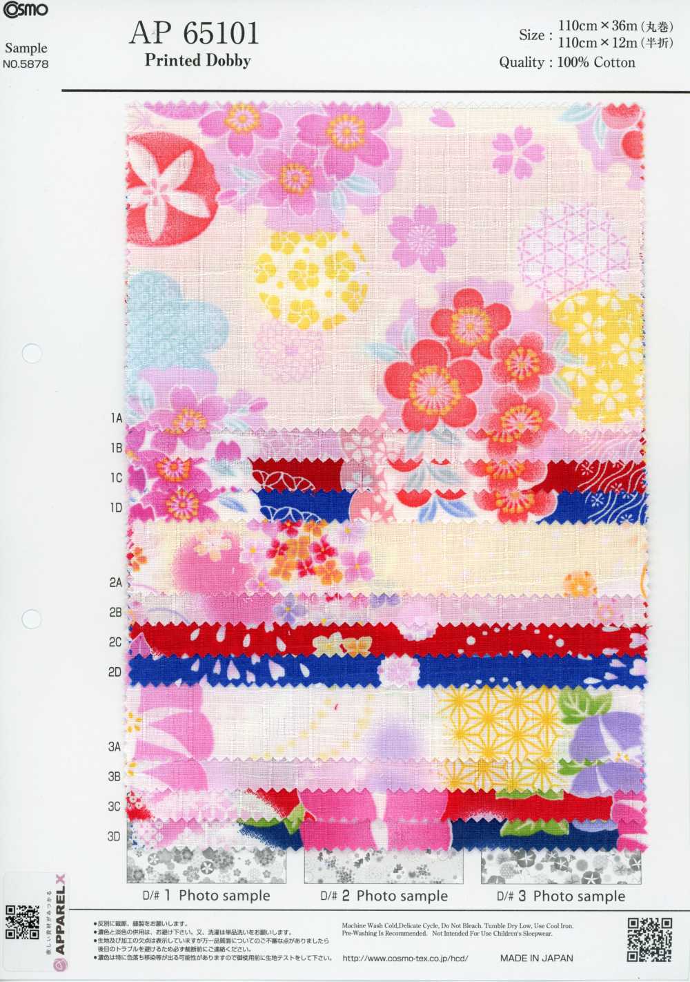 AP65101 Ryoka Dobby Estampado (Rolo)[Têxtil / Tecido] COSMO TEXTILE