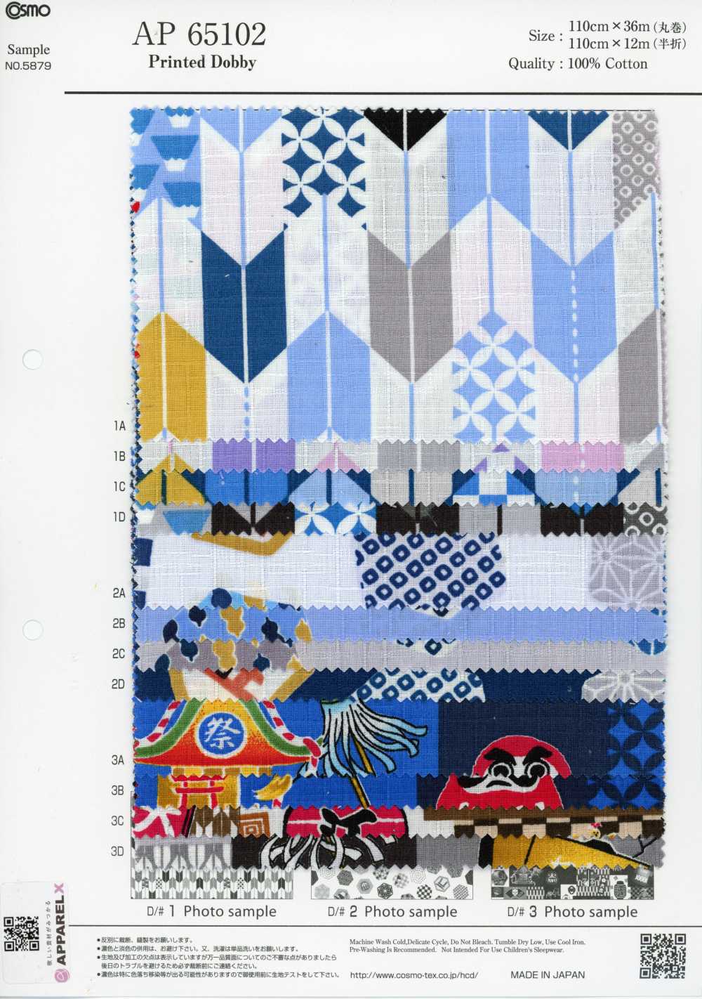 AP65102 Dobby Estampado Japonês (Rolo Enrolado)[Têxtil / Tecido] COSMO TEXTILE