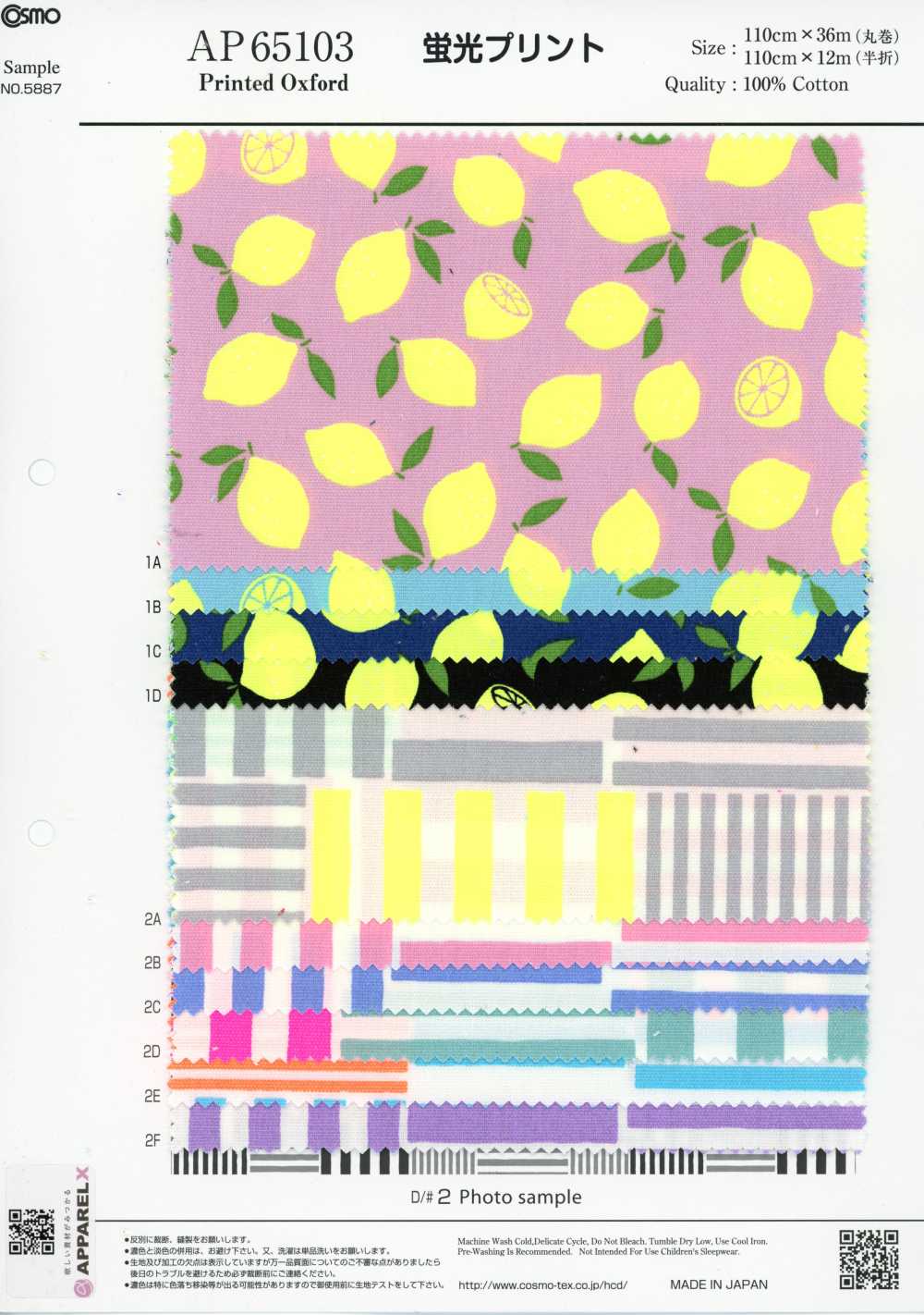 AP65103 Oxford Com Estampa Fluorescente (Rolo)[Têxtil / Tecido] COSMO TEXTILE