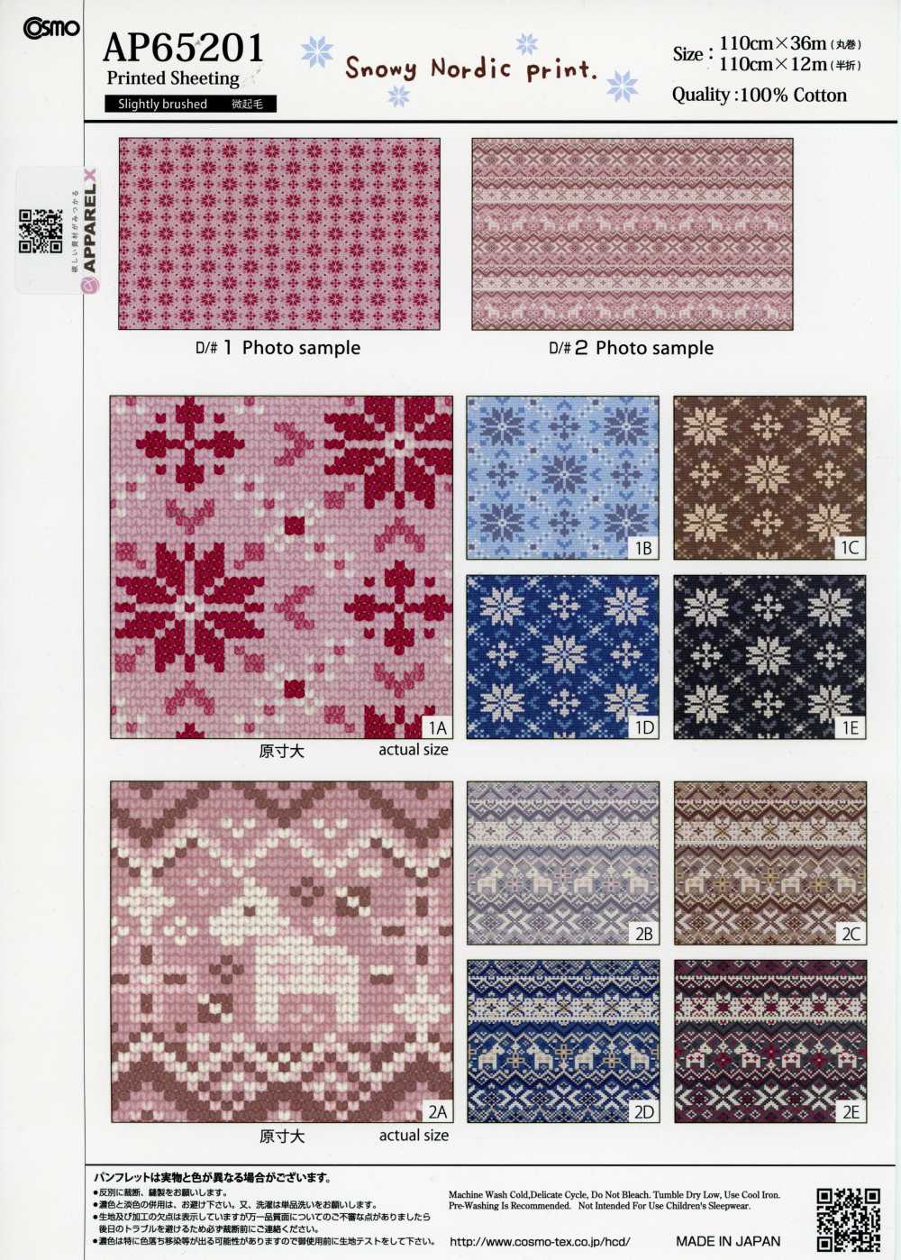 AP65201 Estampa Nórdica Nevada, Tecido De Algodão Felpudo (Rolo)[Têxtil / Tecido] COSMO TEXTILE