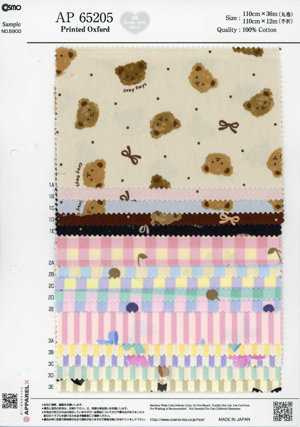 AP65205 Oxford Com Estampa De Conto De Fadas (Rolo)[Têxtil / Tecido] COSMO TEXTILE