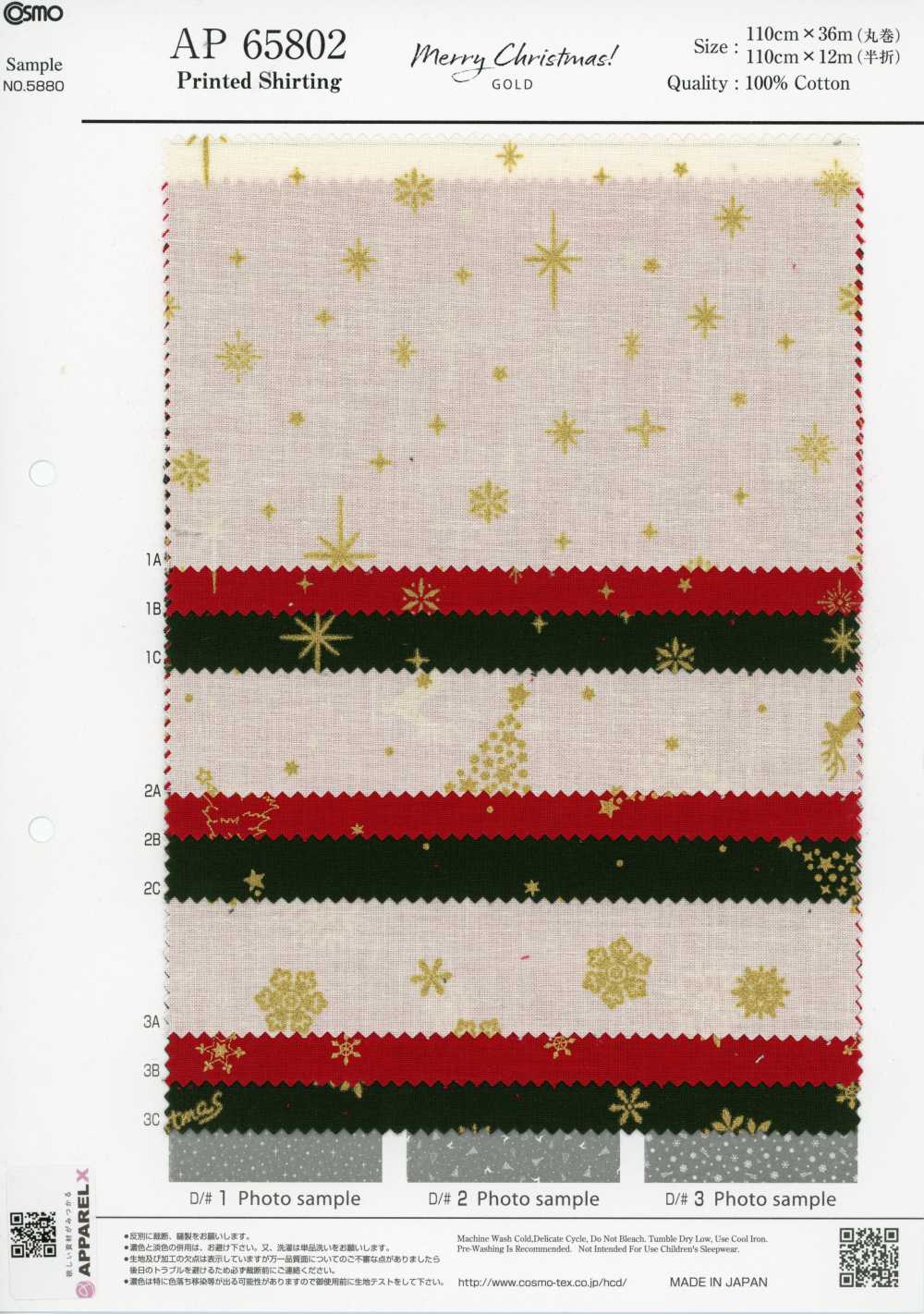 AP65802 Tecido De Algodão Com Estampa Dourada Feliz Natal (Rolo)[Têxtil / Tecido] COSMO TEXTILE
