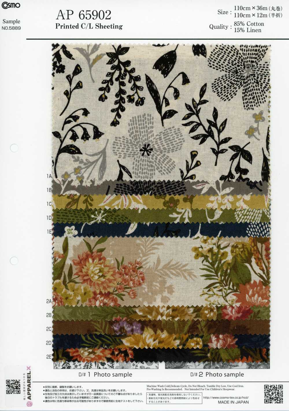 AP65902 Estampa Botânica C/L Tecido De Algodão (Rolo)[Têxtil / Tecido] COSMO TEXTILE