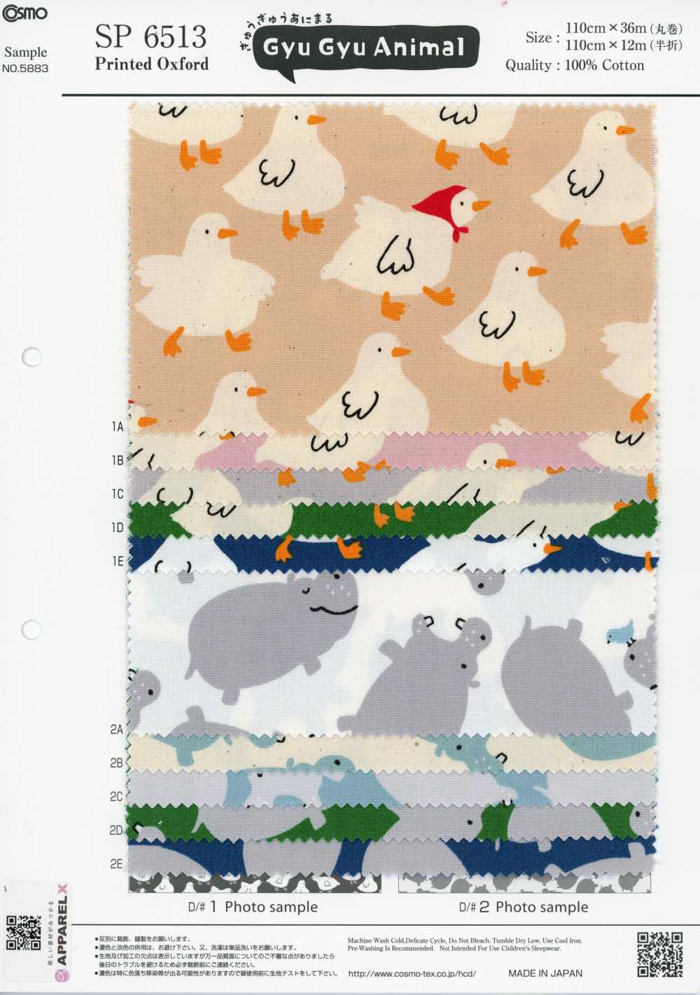 SP6513 Gyu Gyu Oxford com estampado animal (Rolo)[Têxteis / Tecidos] COSMO TEXTILE
