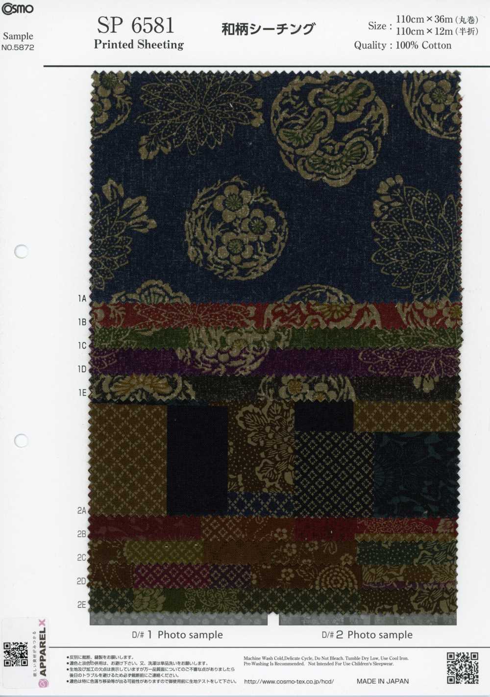 SP6581 Estampa de padrão japonês em tecido de algodão (rolo)[Têxteis / Tecidos] COSMO TEXTILE