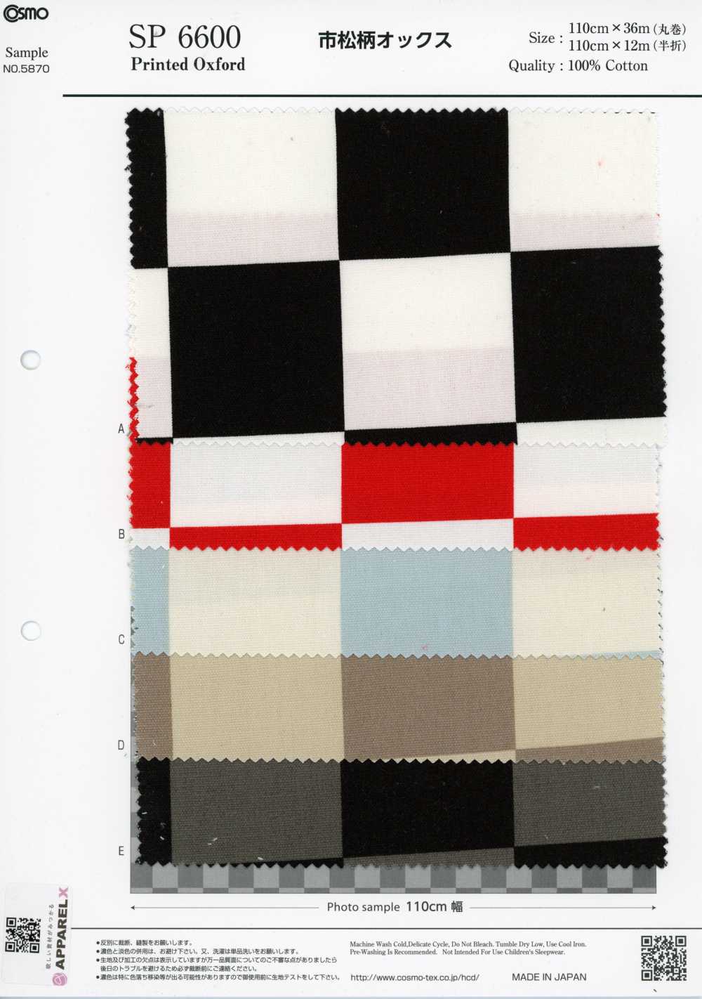SP6600 Oxford com estampa xadrez (rolo)[Têxtil / Tecido] COSMO TEXTILE