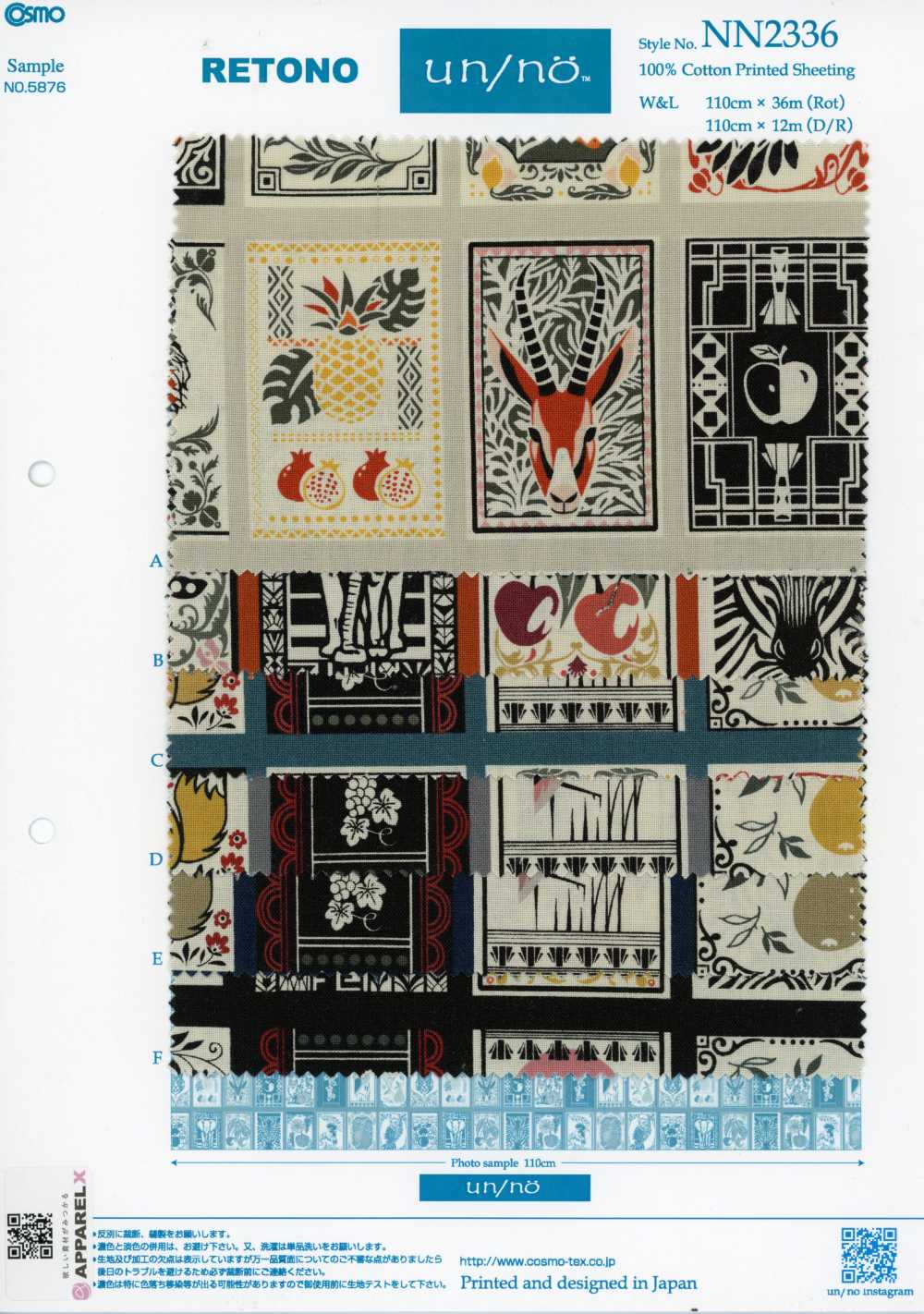 NN2336 RETONO Un/nö Estampa africana em painéis tecido de algodão (rolo)[Têxteis / Tecidos] COSMO TEXTILE