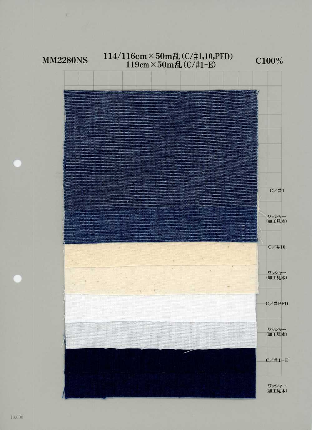 MM2280NS Denim De Algodão 5 Oz[Têxtil / Tecido] Yoshiwa Têxtil