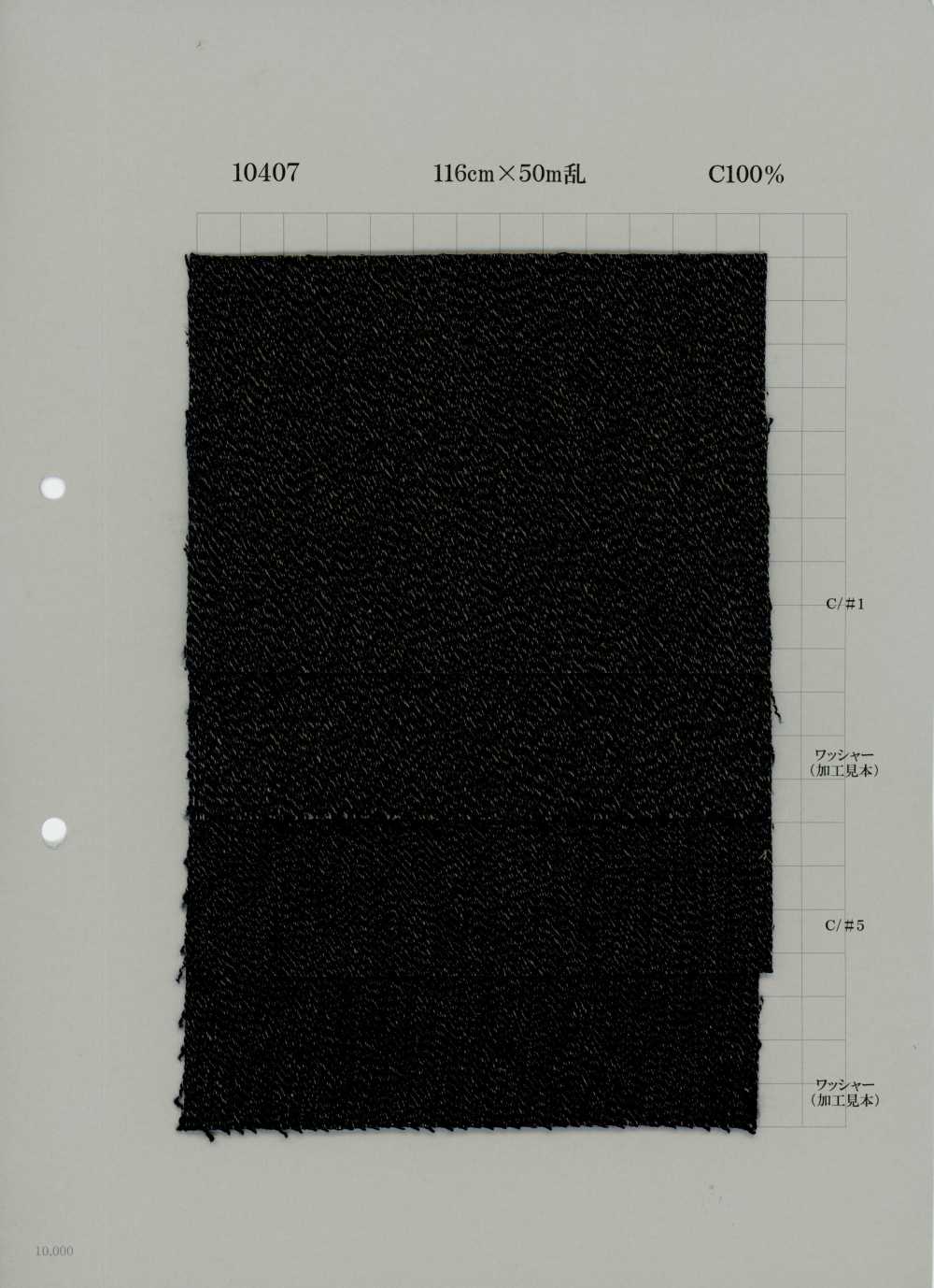 10407 Denim De Algodão 11 Oz[Têxtil / Tecido] Têxteis Yoshiwa