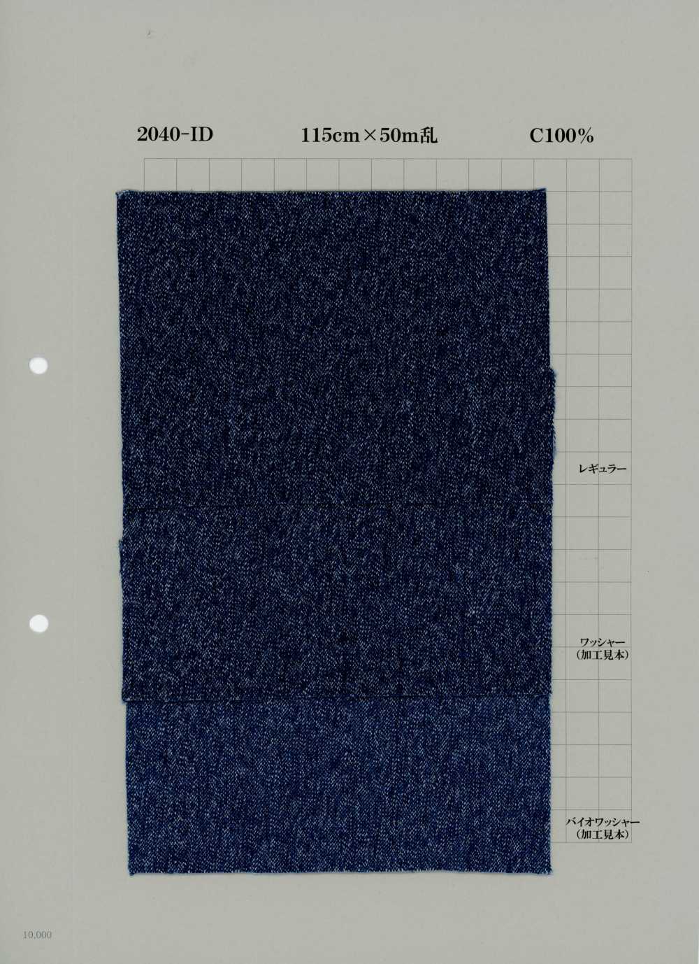 2040-ID Denim De Algodão 10 Oz[Têxtil / Tecido] Têxteis Yoshiwa