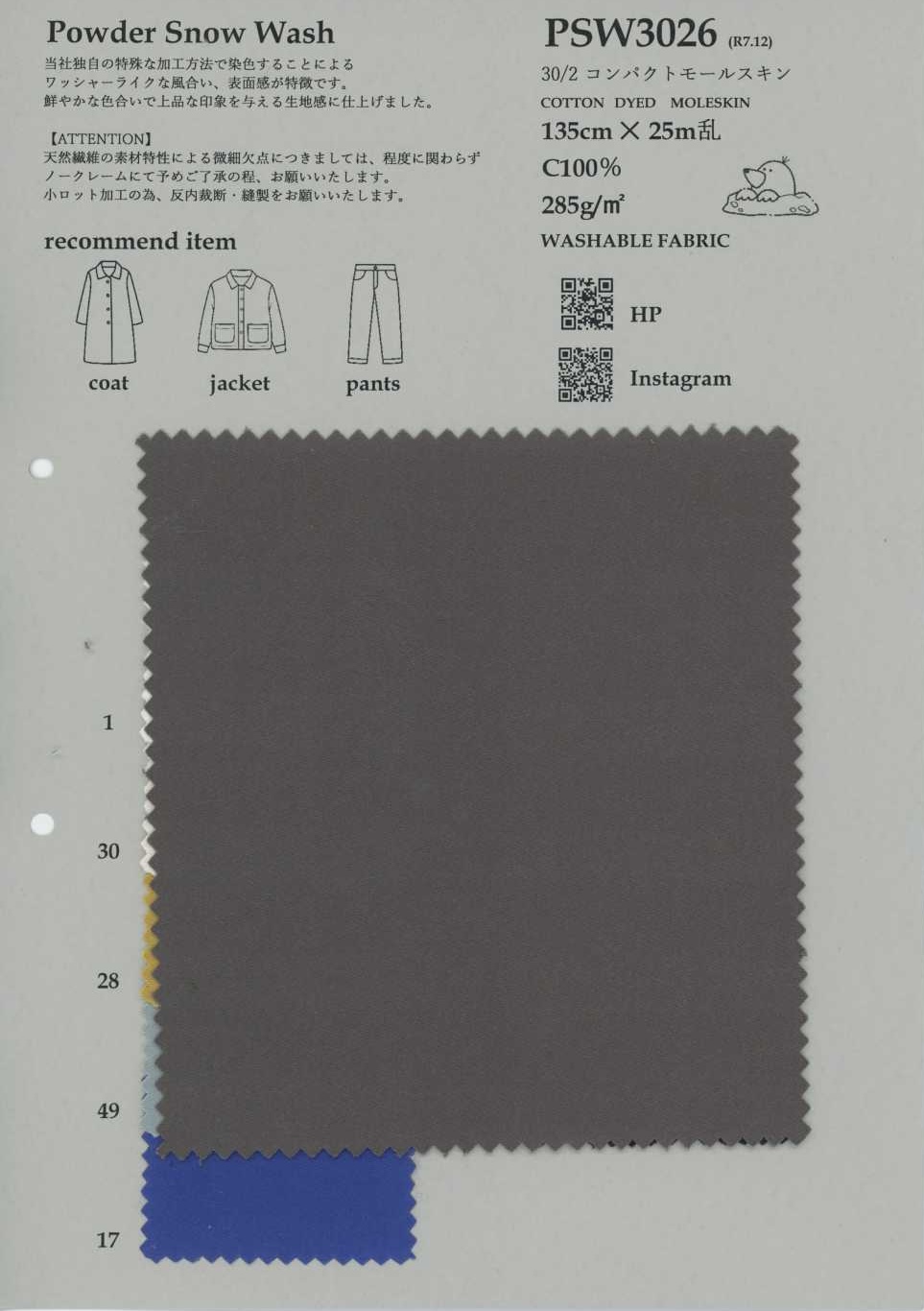 PSW3026 30/2 Molesquim Compacto[Têxtil / Tecido] KOYAMA