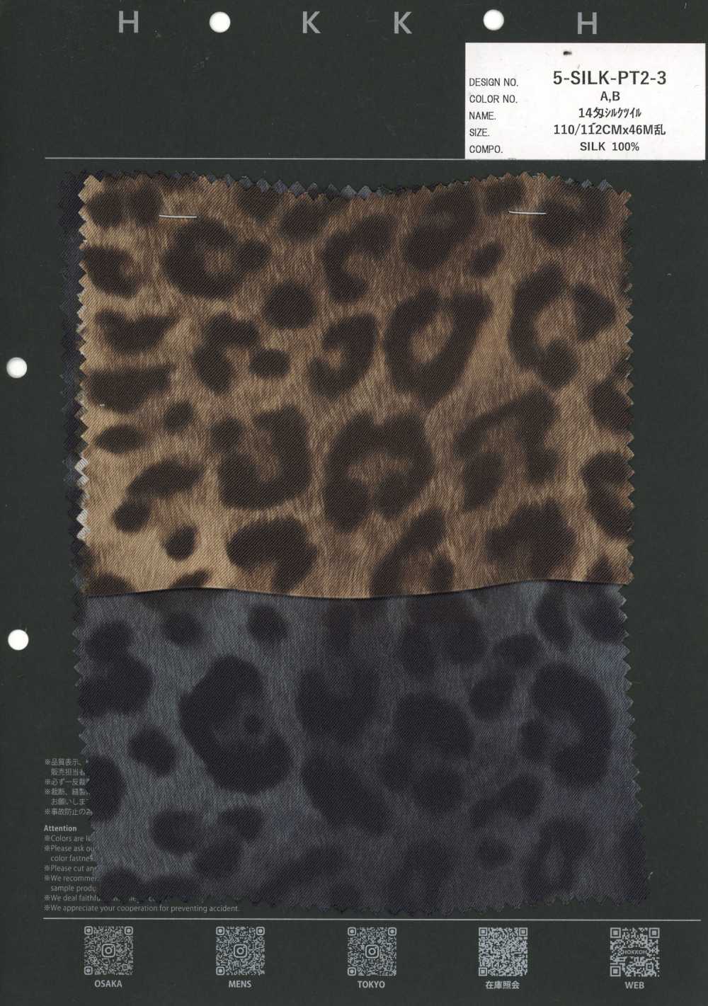 5-SILK-PT2-3 Sarja De Seda 14 Momme[Têxtil / Tecido] HOKKOH