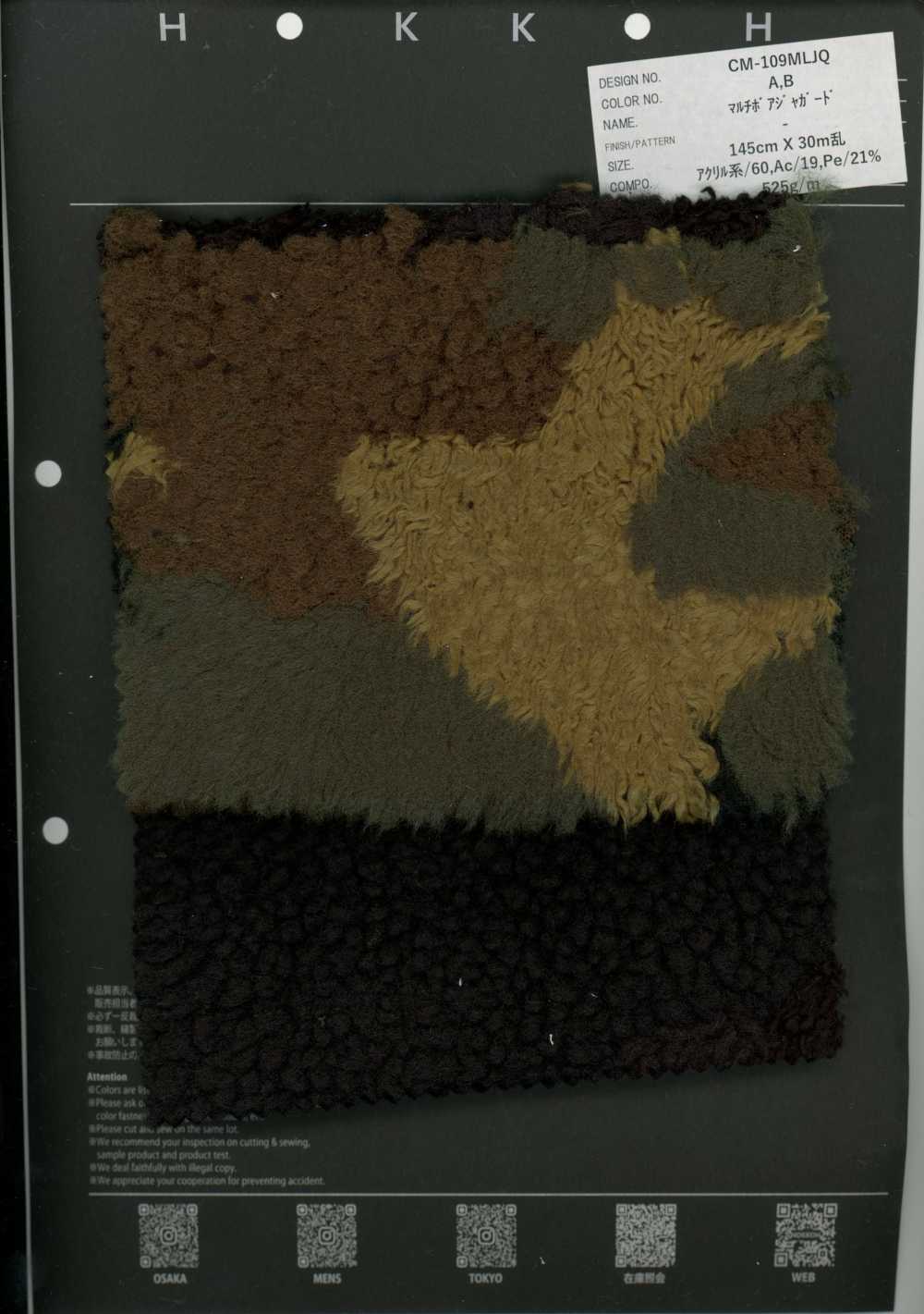 CM-109MLJQ Jacquard Multicolor Boa[Têxtil / Tecido] HOKKOH