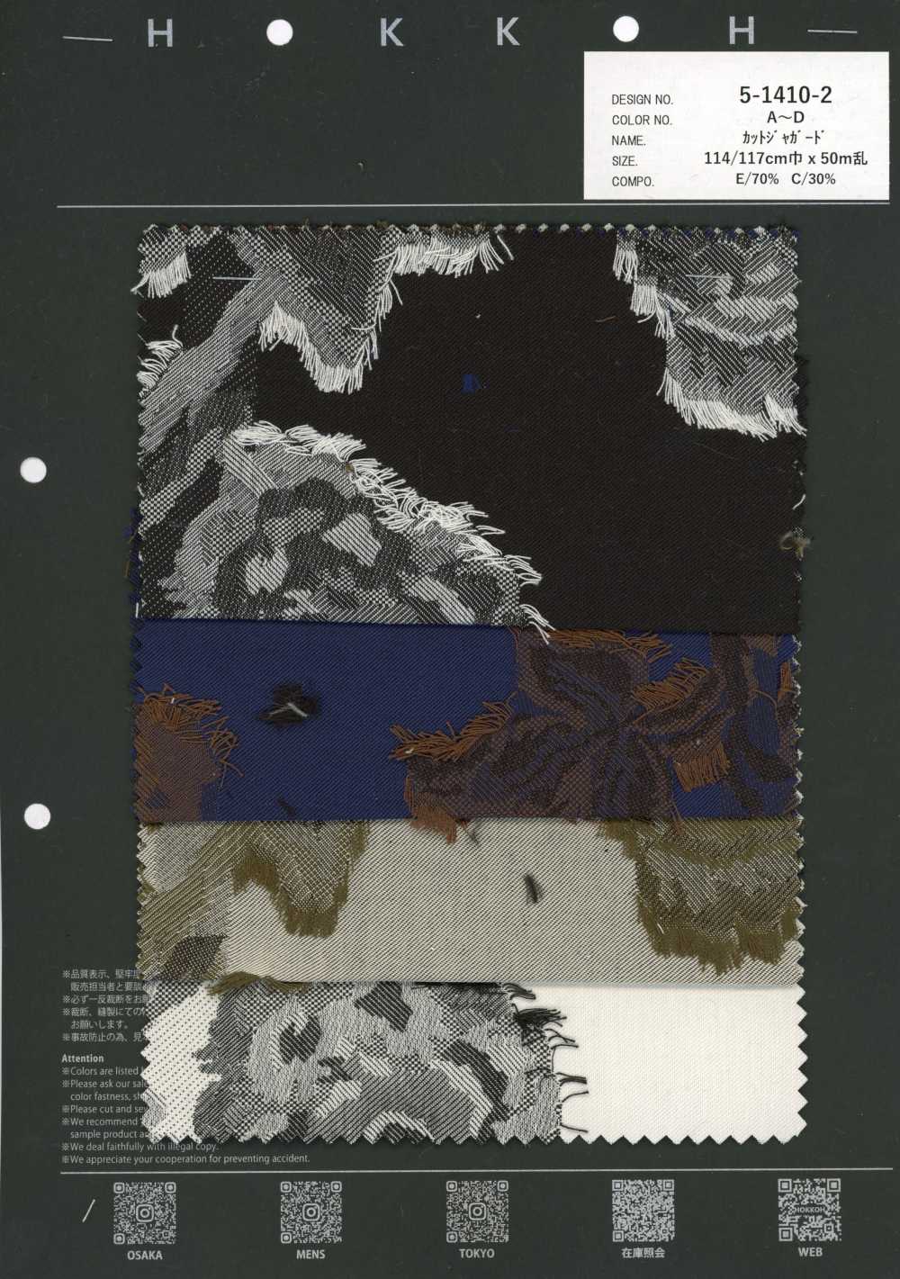 5-1410-2 Jacquard floral cortado[Têxtil / Tecido] HOKKOH