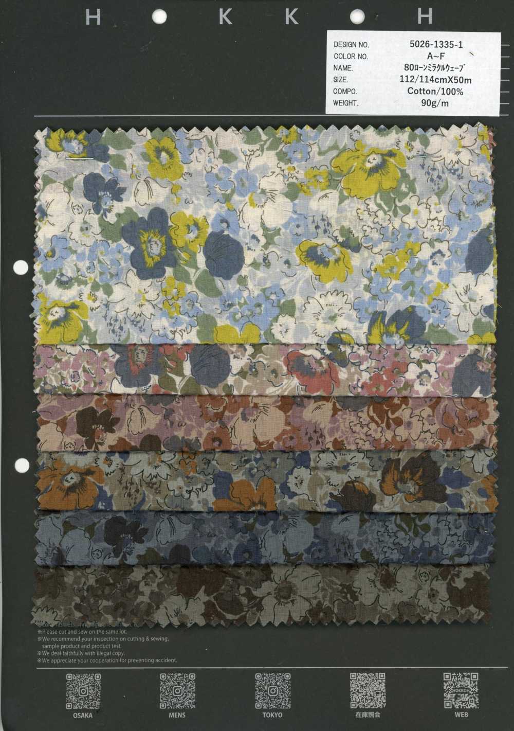 5026-1335-1 80 Batista Miracle Wave Flor Média[Têxtil / Tecido] HOKKOH