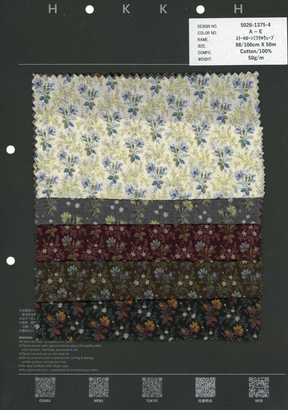 5026-1375-4 80 Batista Miracle Wave Floral Pequeno[Têxtil / Tecido] HOKKOH