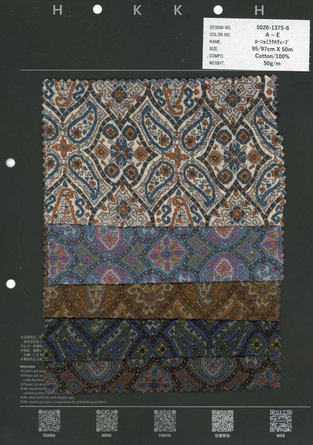 5026-1375-6 80 Batista Miracle Wave Paisley[Têxtil / Tecido] HOKKOH