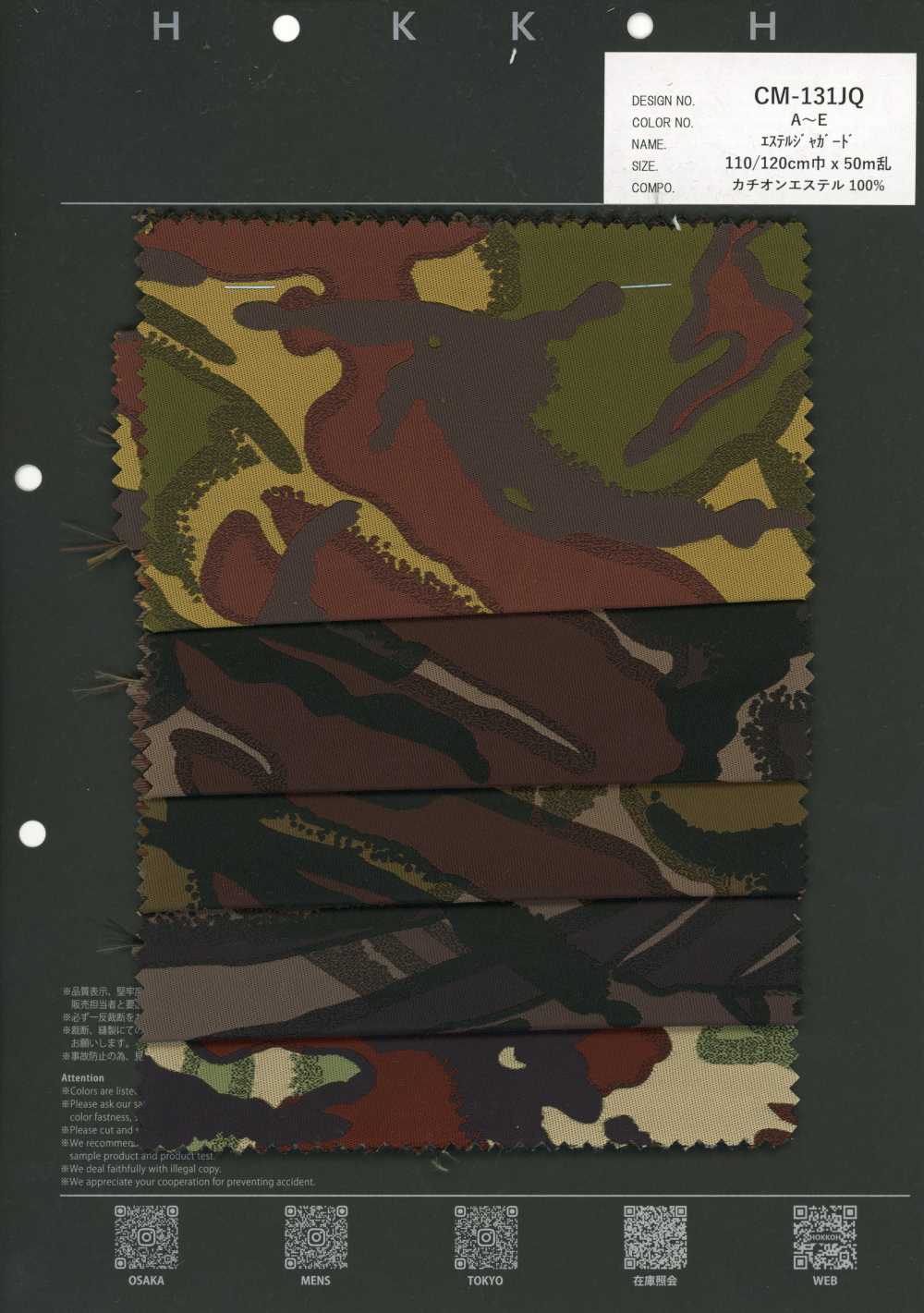 CM-131JQ Jacquard de poliéster Camuflagem Britânica[Têxtil / Tecido] HOKKOH