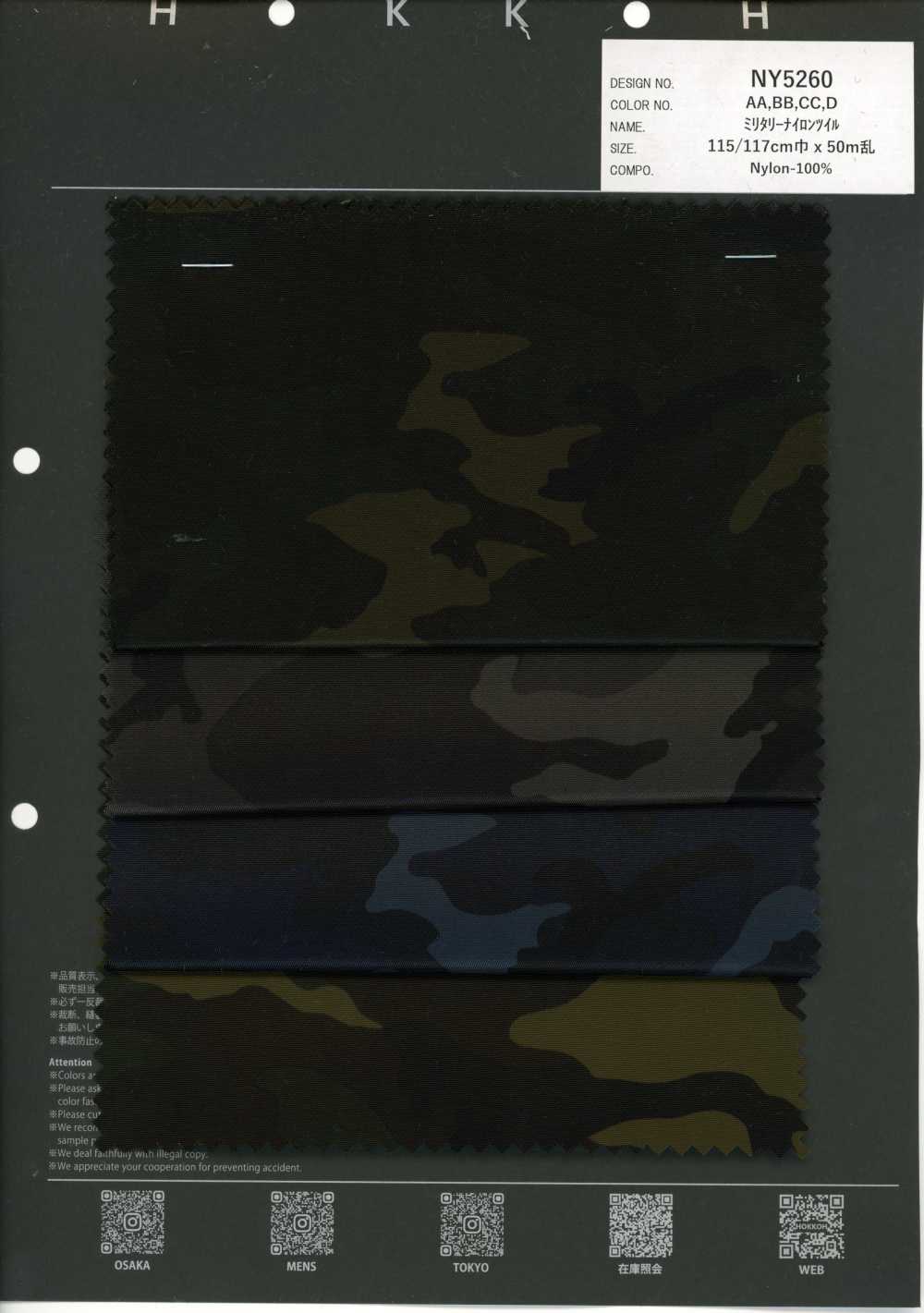 NY5260 Sarja De Nylon Militar Camuflagem Woodland[Têxteis / Tecidos] HOKKOH
