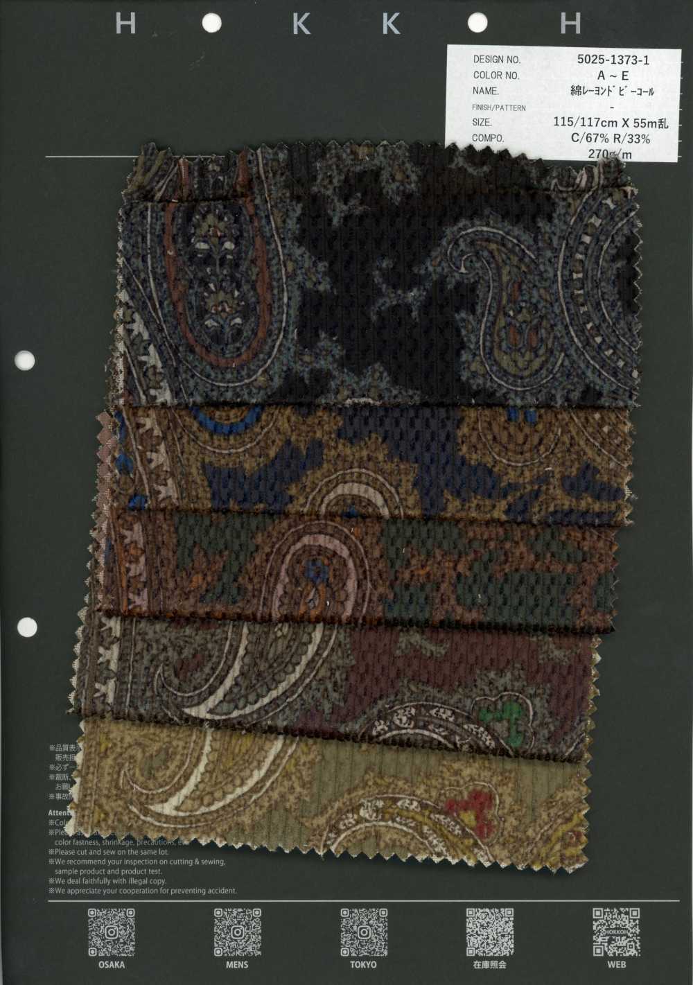 5025-1373-1 Padrão Paisley em veludo cotelê dobby de algodão e rayon[Têxtil / Tecido] HOKKOH