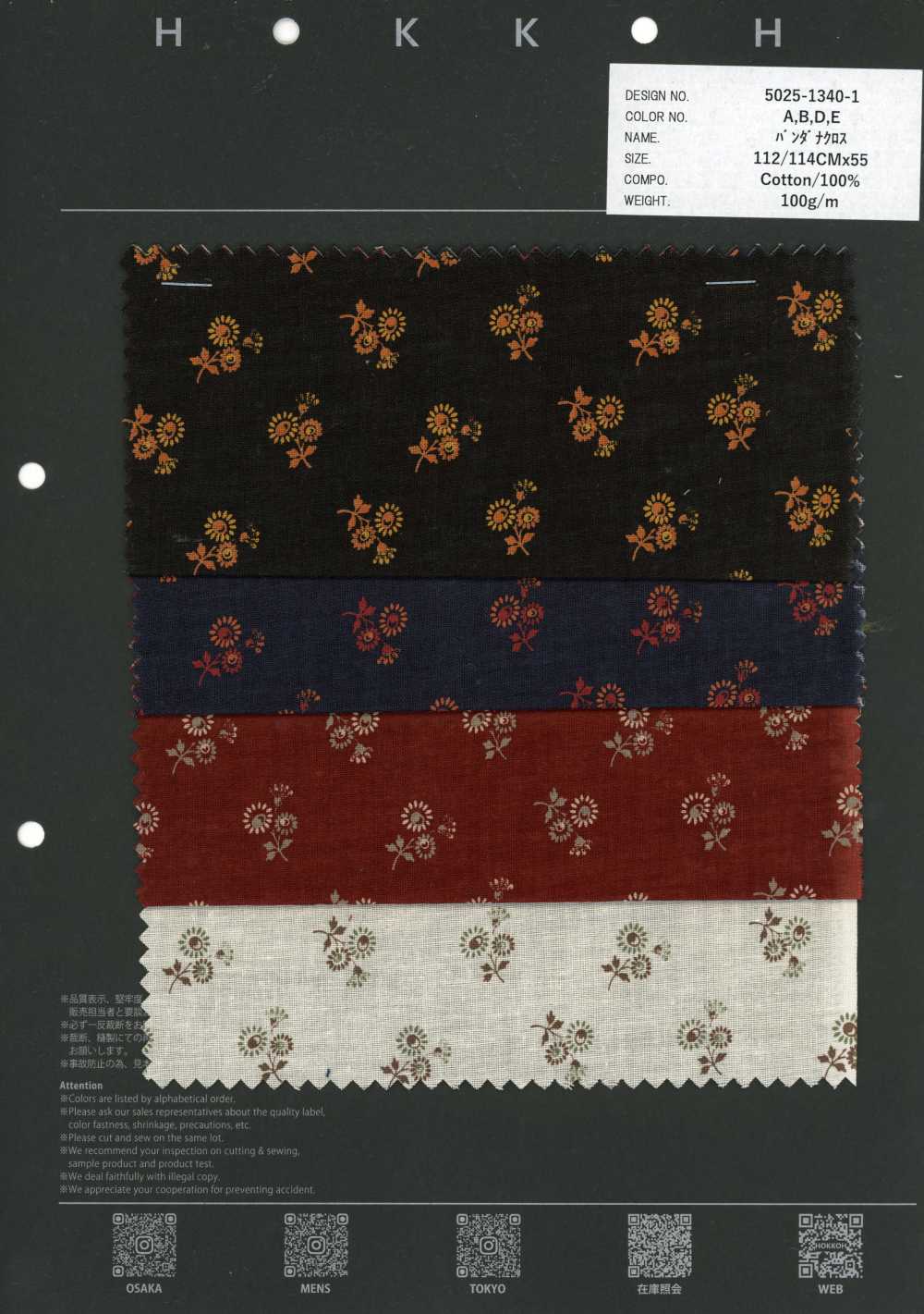 5025-1340-1 Tecido bandana com pequenas flores espalhadas[Têxtil / Tecido] HOKKOH