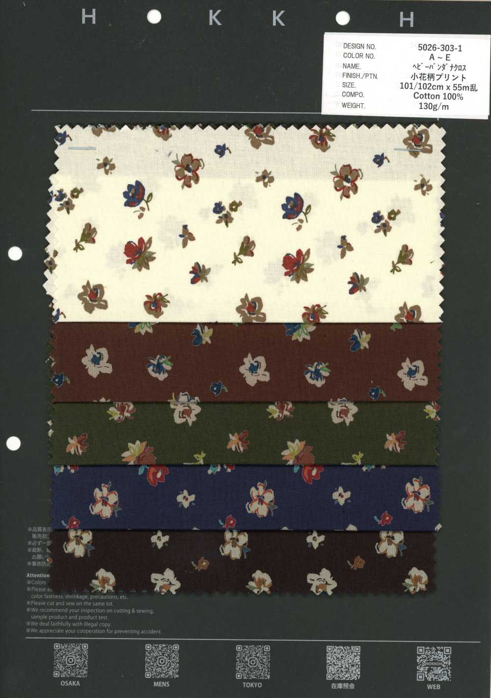 5026-303-1 Tecido bandana pesado, floral pequeno[Têxtil / Tecido] HOKKOH